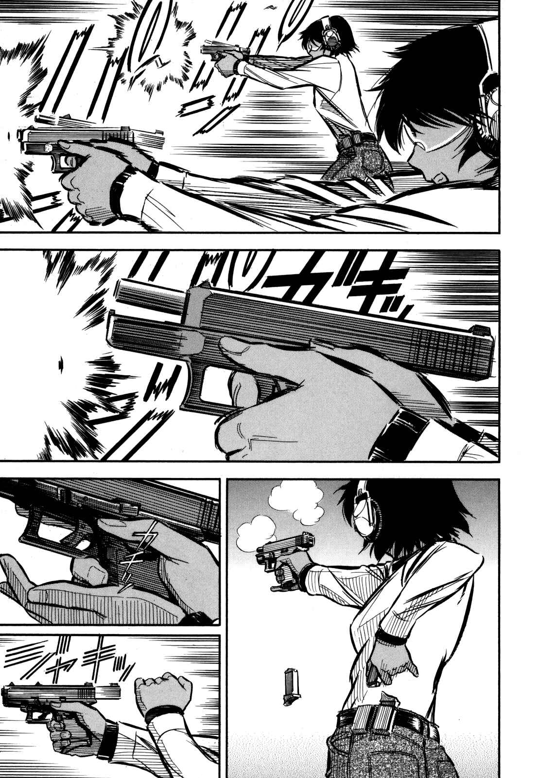 Page 25 Chapter 7 Gaikou Kakkaku