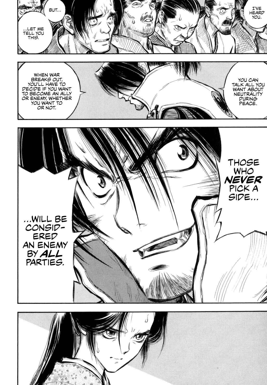 Page 12 Chapter 2 Gaikou Kakkaku