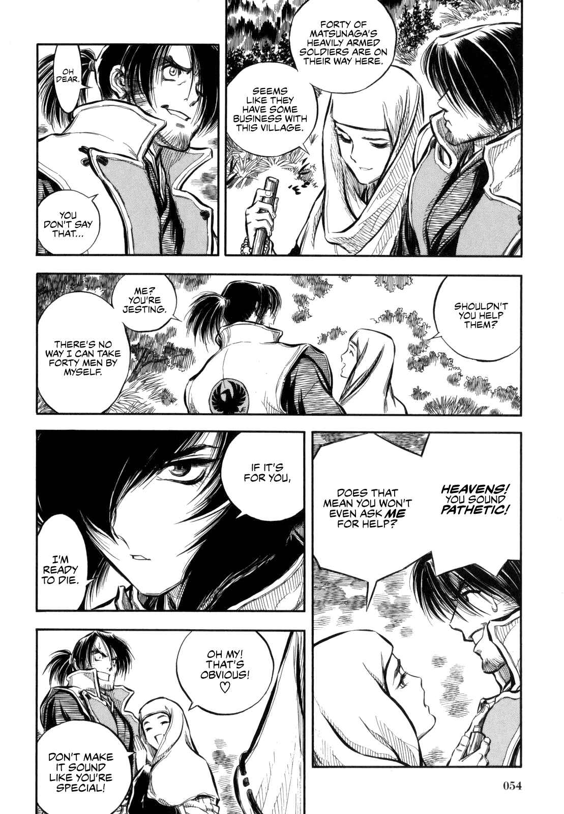 Page 14 Chapter 2 Gaikou Kakkaku