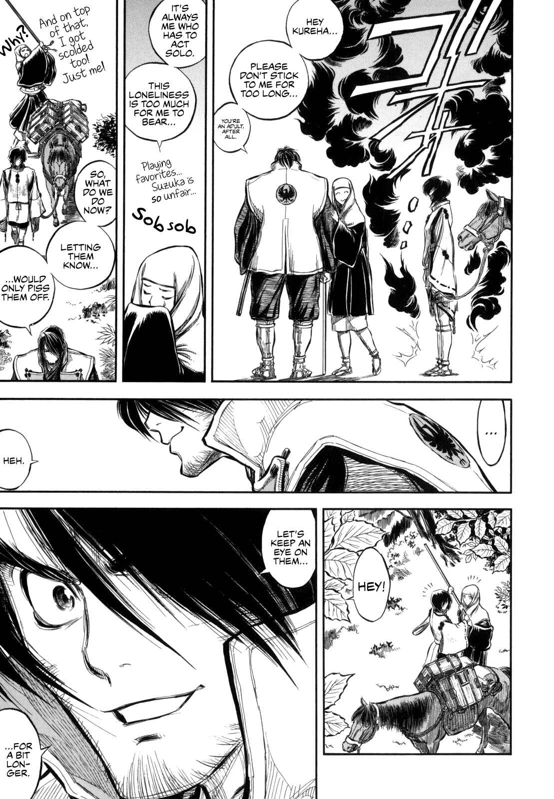 Page 15 Chapter 2 Gaikou Kakkaku
