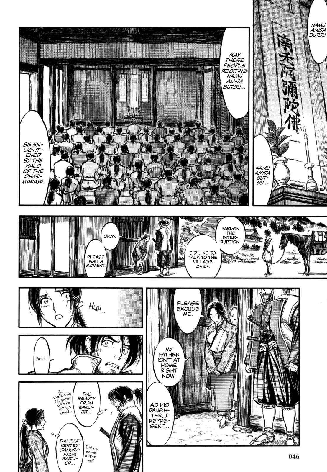 Page 6 Chapter 2 Gaikou Kakkaku