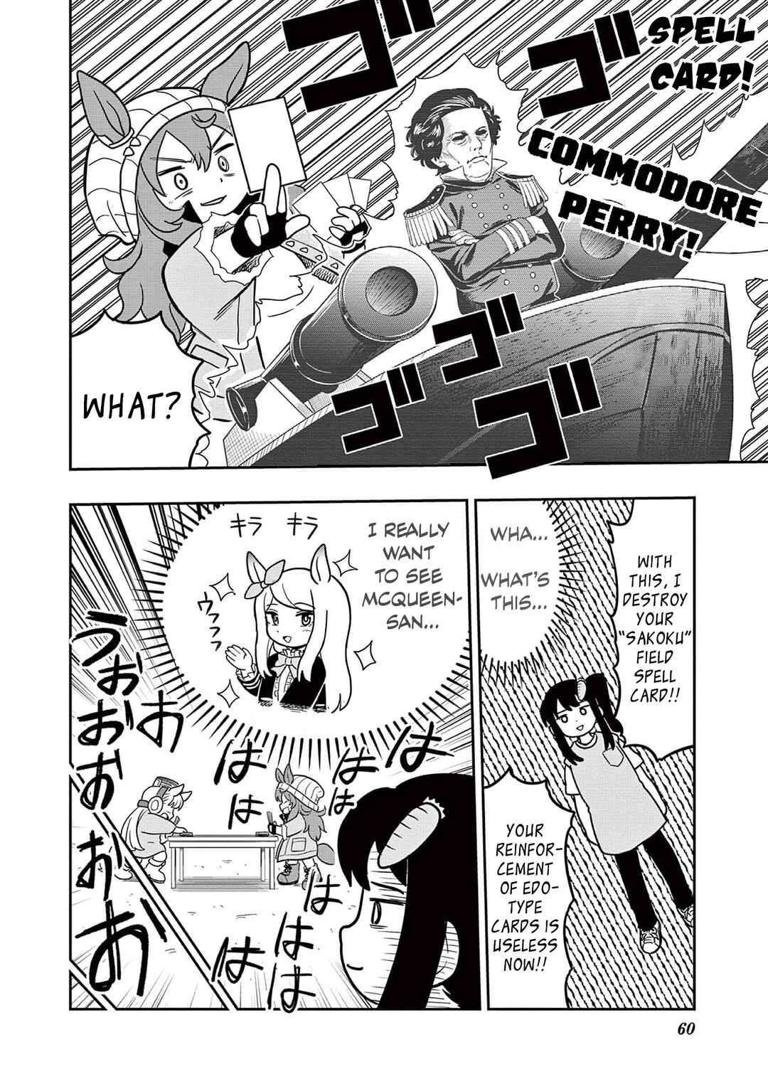 Page 16 Chapter 11 Umamusume - Pretty Derby PisuPisu☆SupiSupi - Golshi-chan