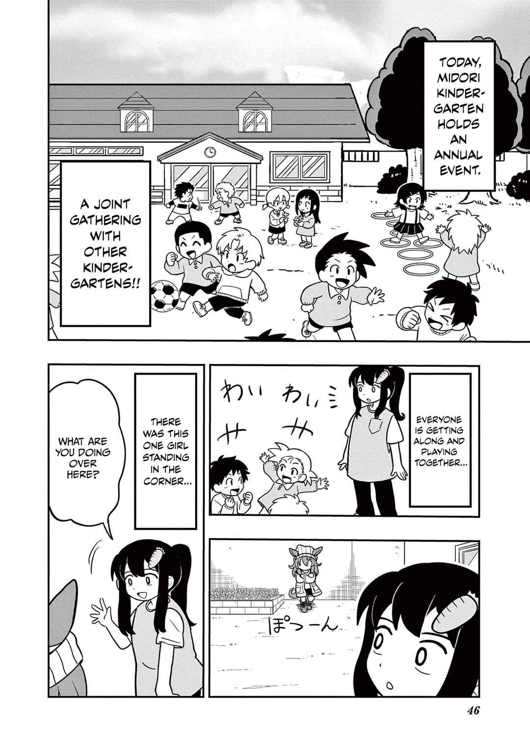 Page 2 Chapter 11 Umamusume - Pretty Derby PisuPisu☆SupiSupi - Golshi-chan