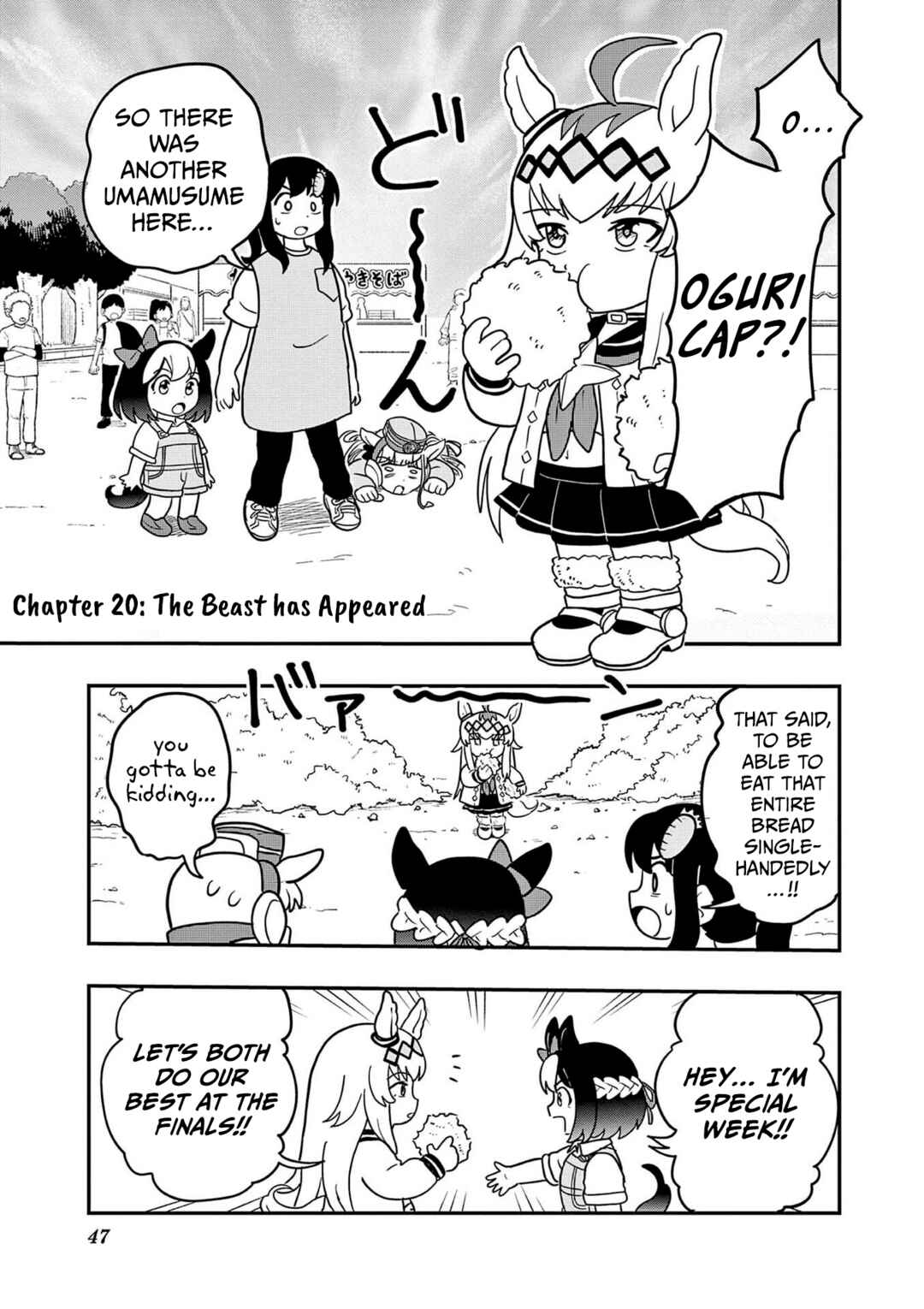 Page 1 Chapter 20 Umamusume - Pretty Derby PisuPisu☆SupiSupi - Golshi-chan