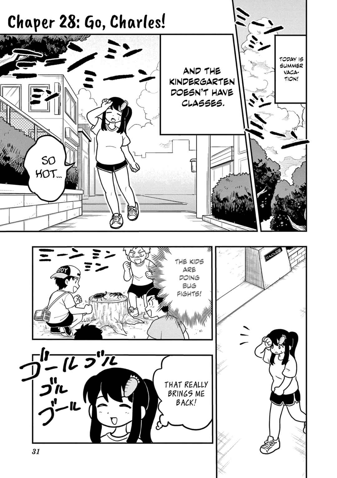 Page 1 Chapter 28 Umamusume - Pretty Derby PisuPisu☆SupiSupi - Golshi-chan