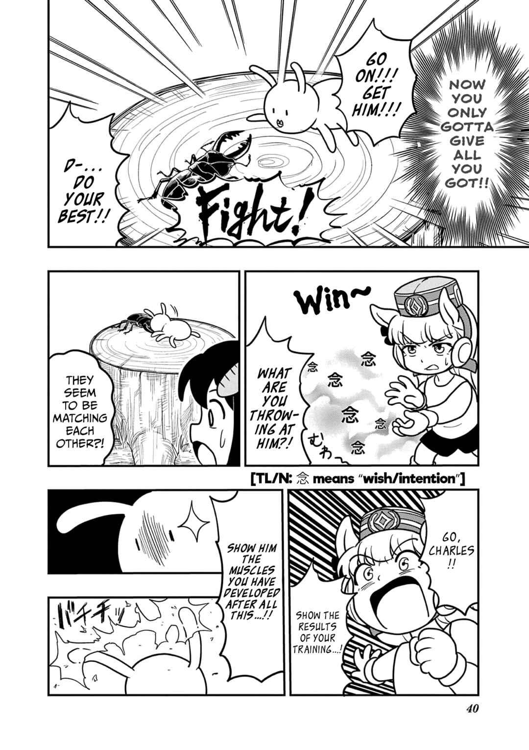 Page 10 Chapter 28 Umamusume - Pretty Derby PisuPisu☆SupiSupi - Golshi-chan