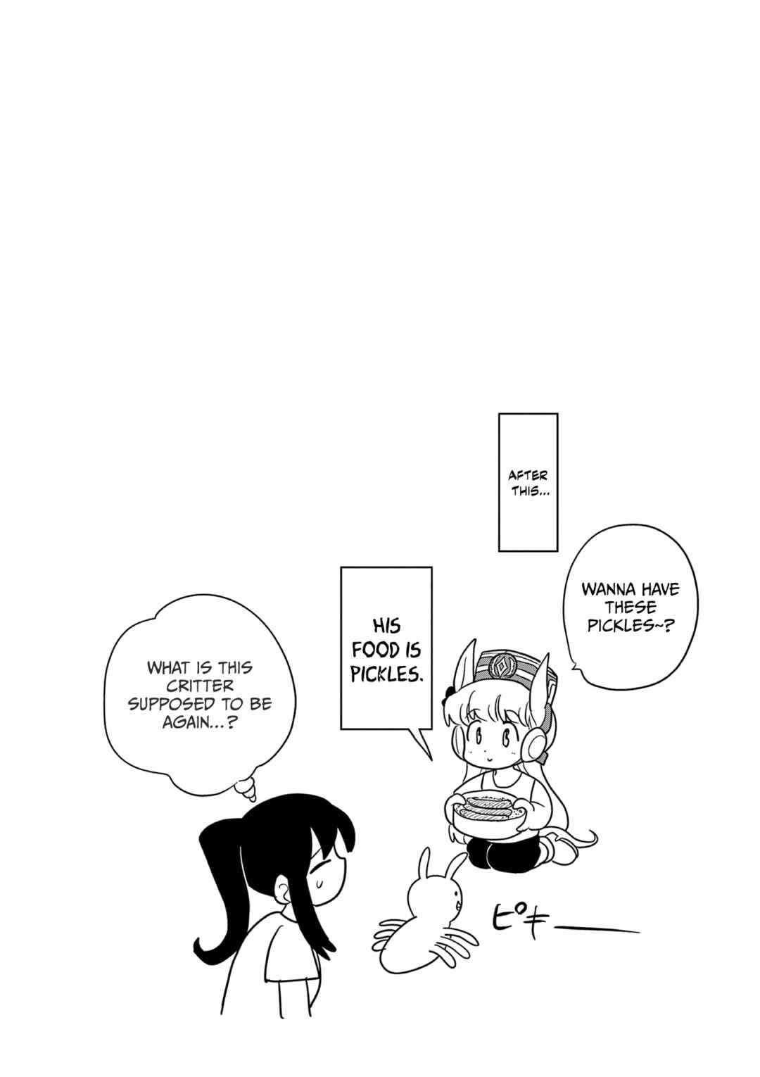 Page 14 Chapter 28 Umamusume - Pretty Derby PisuPisu☆SupiSupi - Golshi-chan