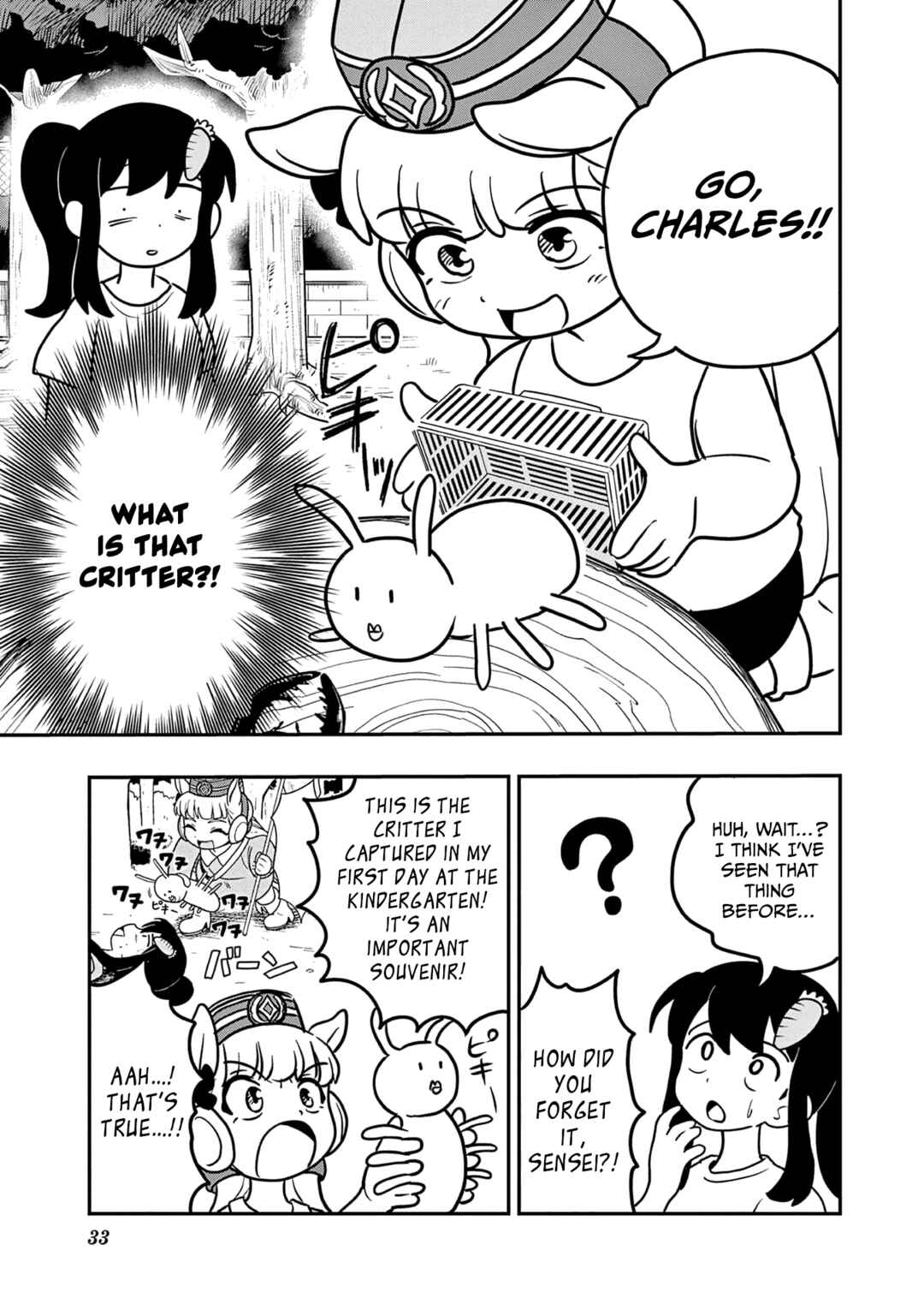 Page 3 Chapter 28 Umamusume - Pretty Derby PisuPisu☆SupiSupi - Golshi-chan