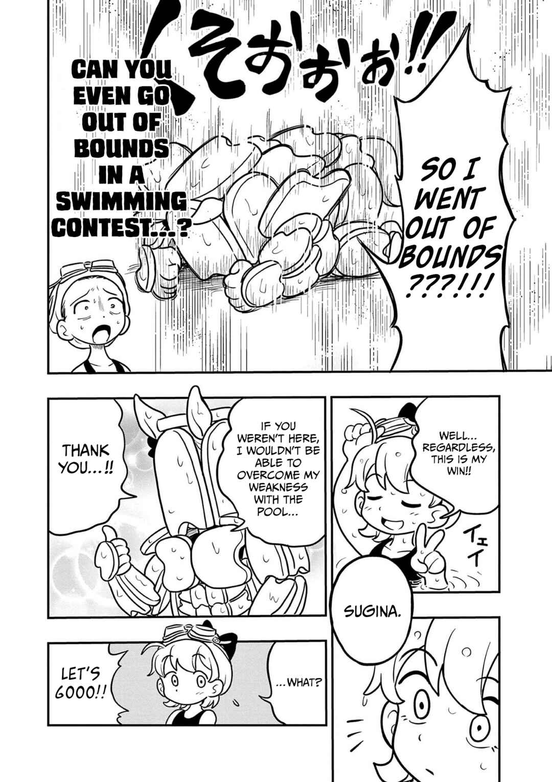 Page 12 Chapter 25 Umamusume - Pretty Derby PisuPisu☆SupiSupi - Golshi-chan