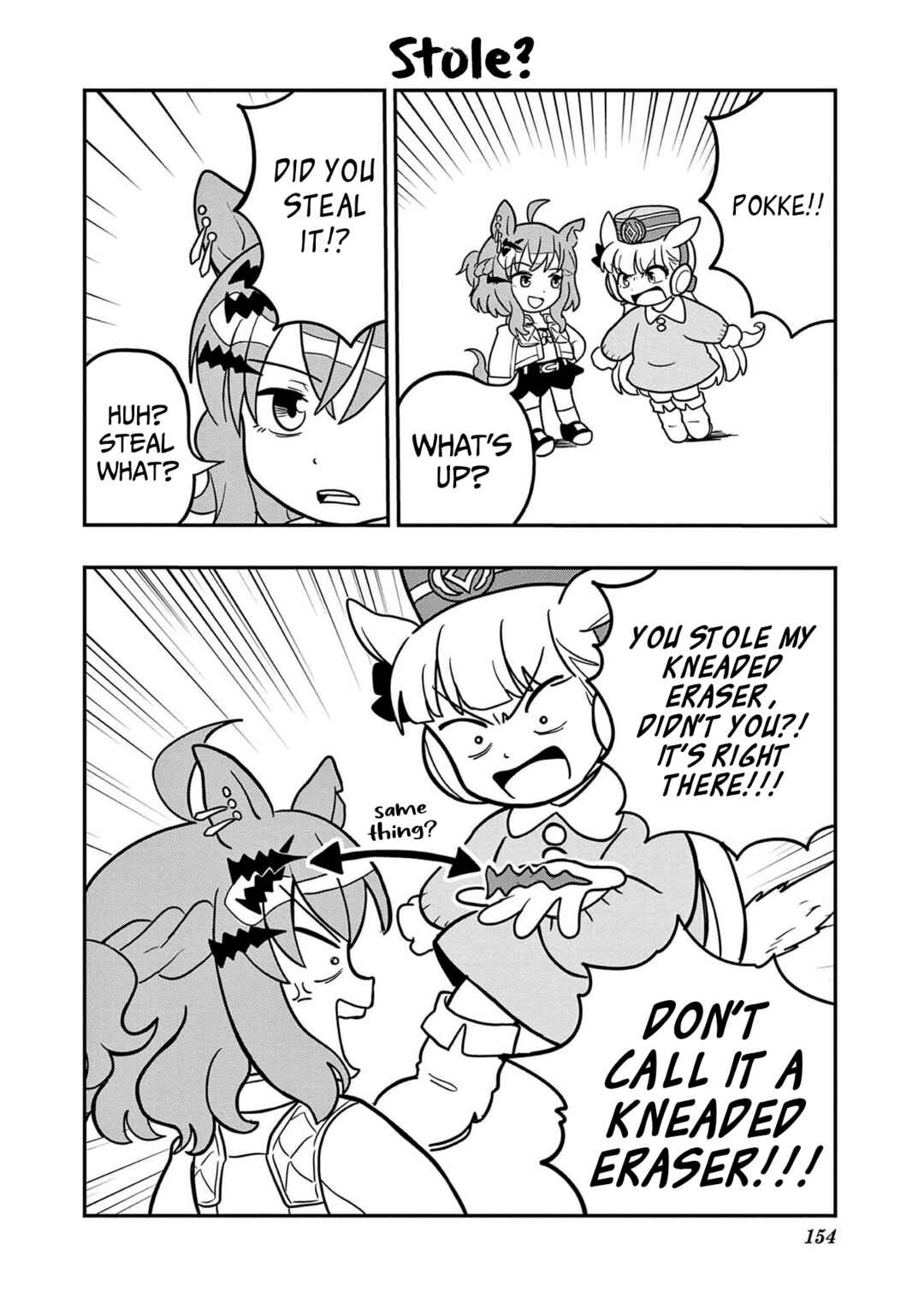 Page 16 Chapter 25 Umamusume - Pretty Derby PisuPisu☆SupiSupi - Golshi-chan