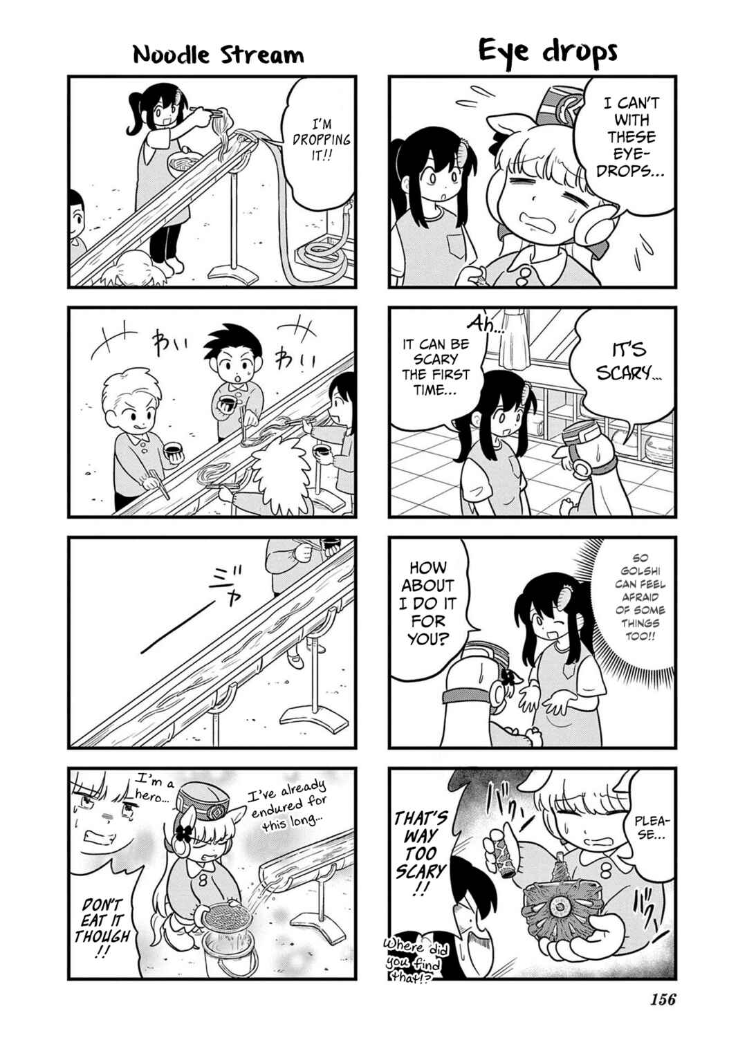 Page 18 Chapter 25 Umamusume - Pretty Derby PisuPisu☆SupiSupi - Golshi-chan