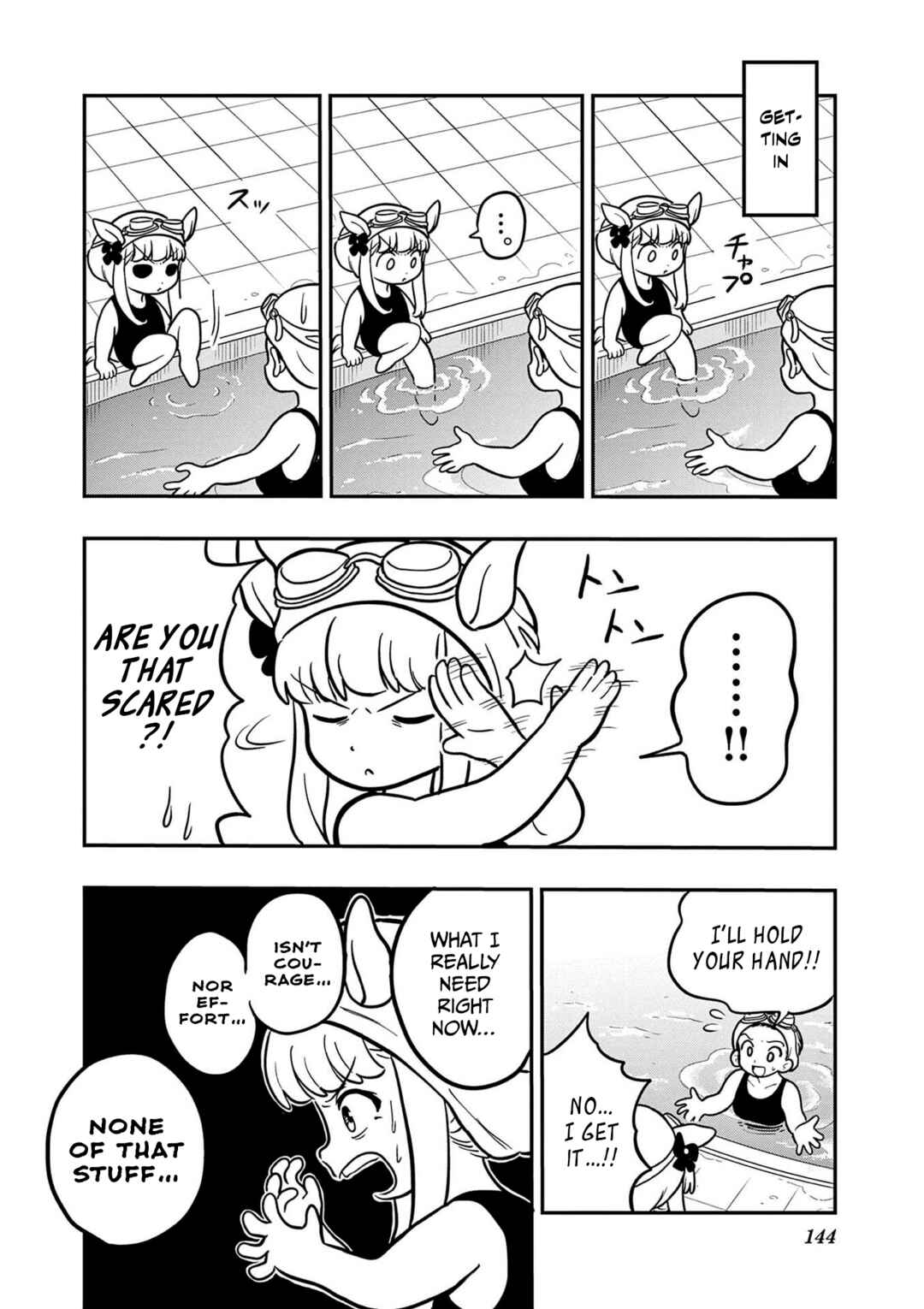 Page 6 Chapter 25 Umamusume - Pretty Derby PisuPisu☆SupiSupi - Golshi-chan