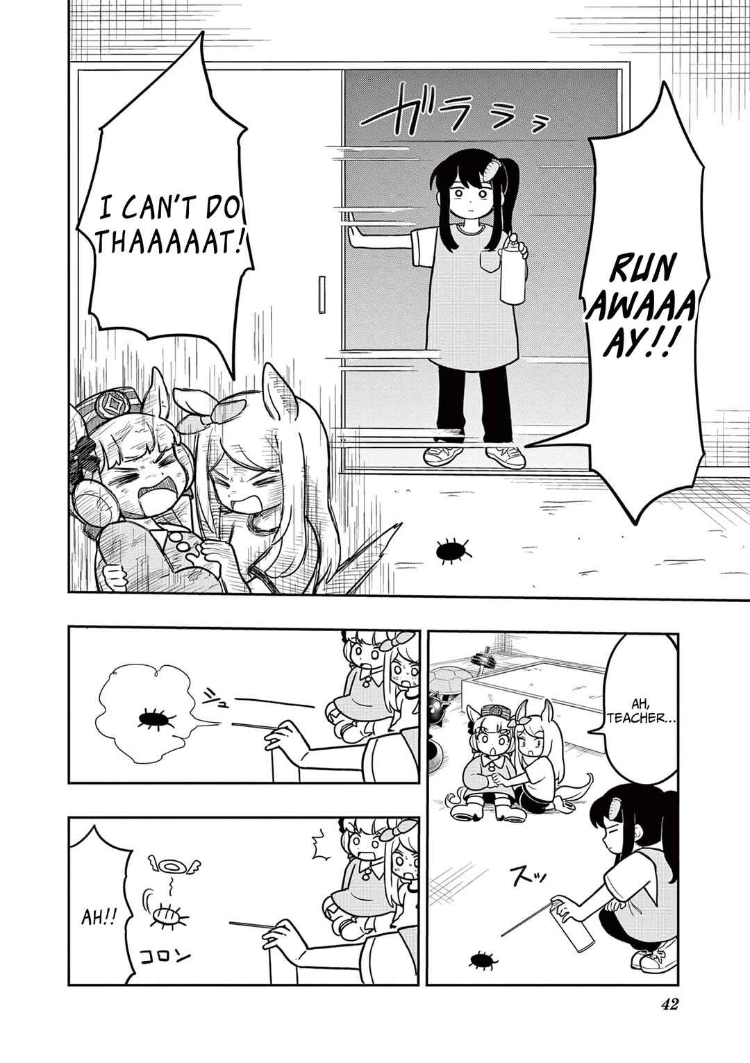 Page 12 Chapter 10 Umamusume - Pretty Derby PisuPisu☆SupiSupi - Golshi-chan