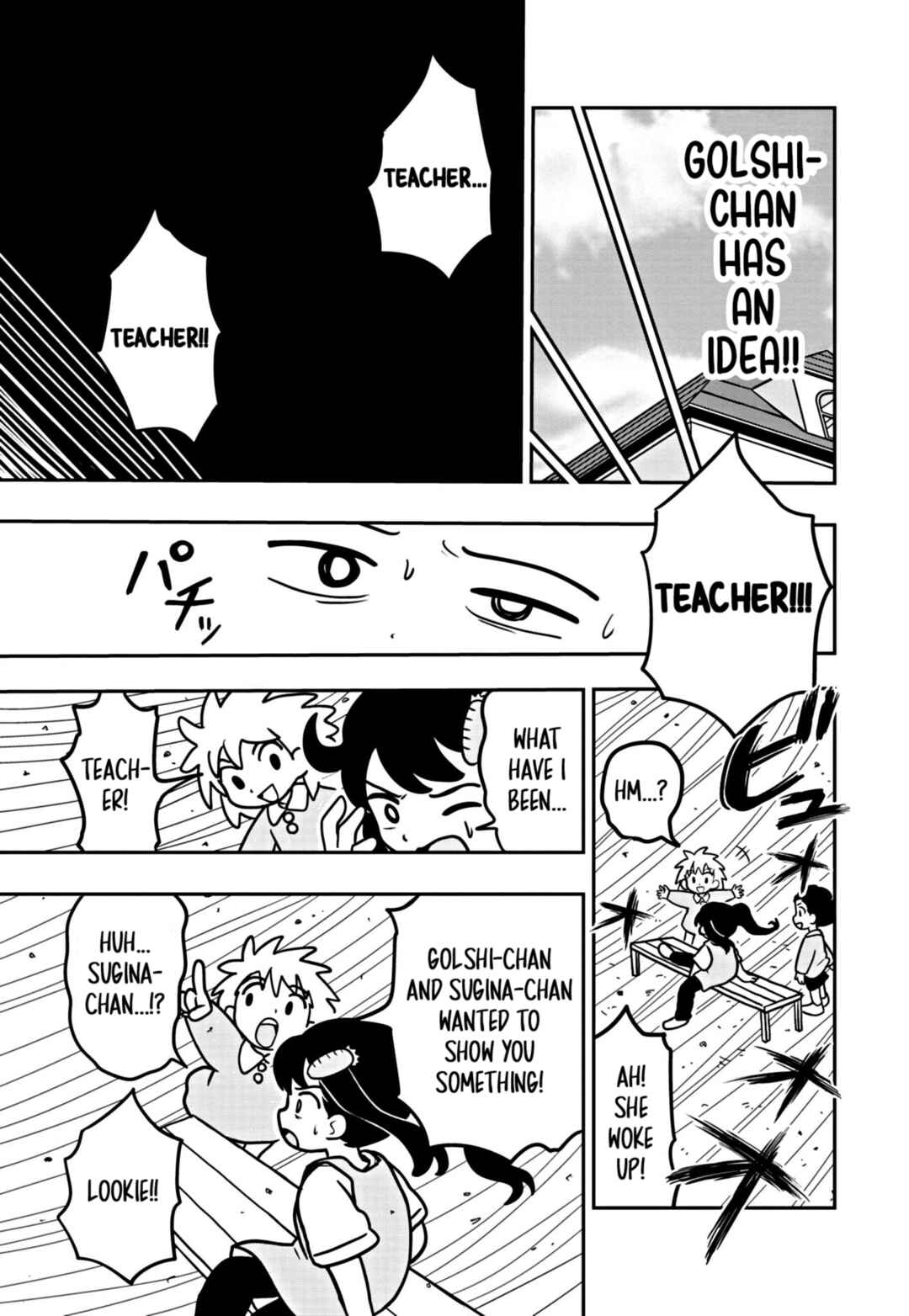 Page 17 Chapter 6 Umamusume - Pretty Derby PisuPisu☆SupiSupi - Golshi-chan