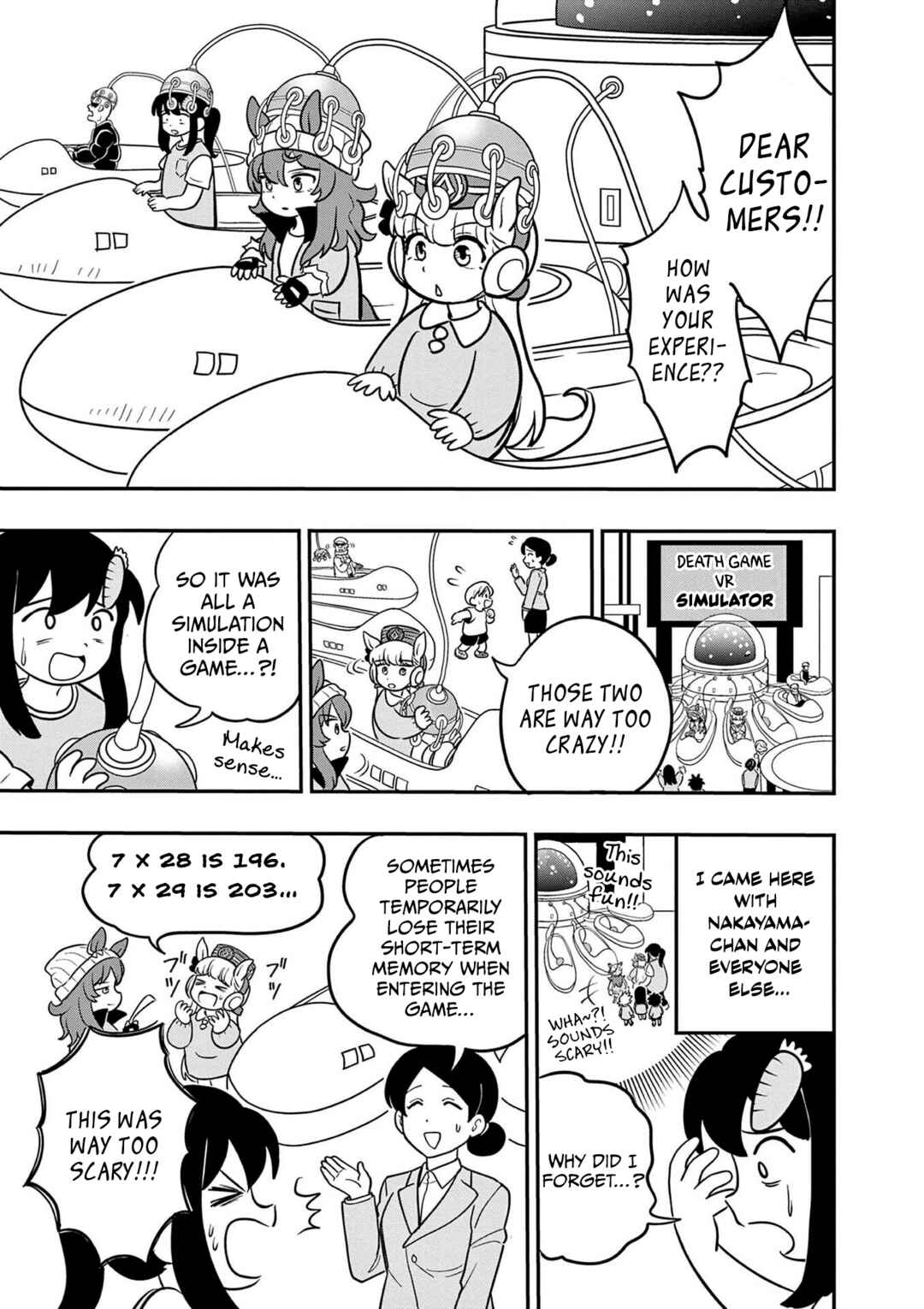 Page 19 Chapter 24 Umamusume - Pretty Derby PisuPisu☆SupiSupi - Golshi-chan