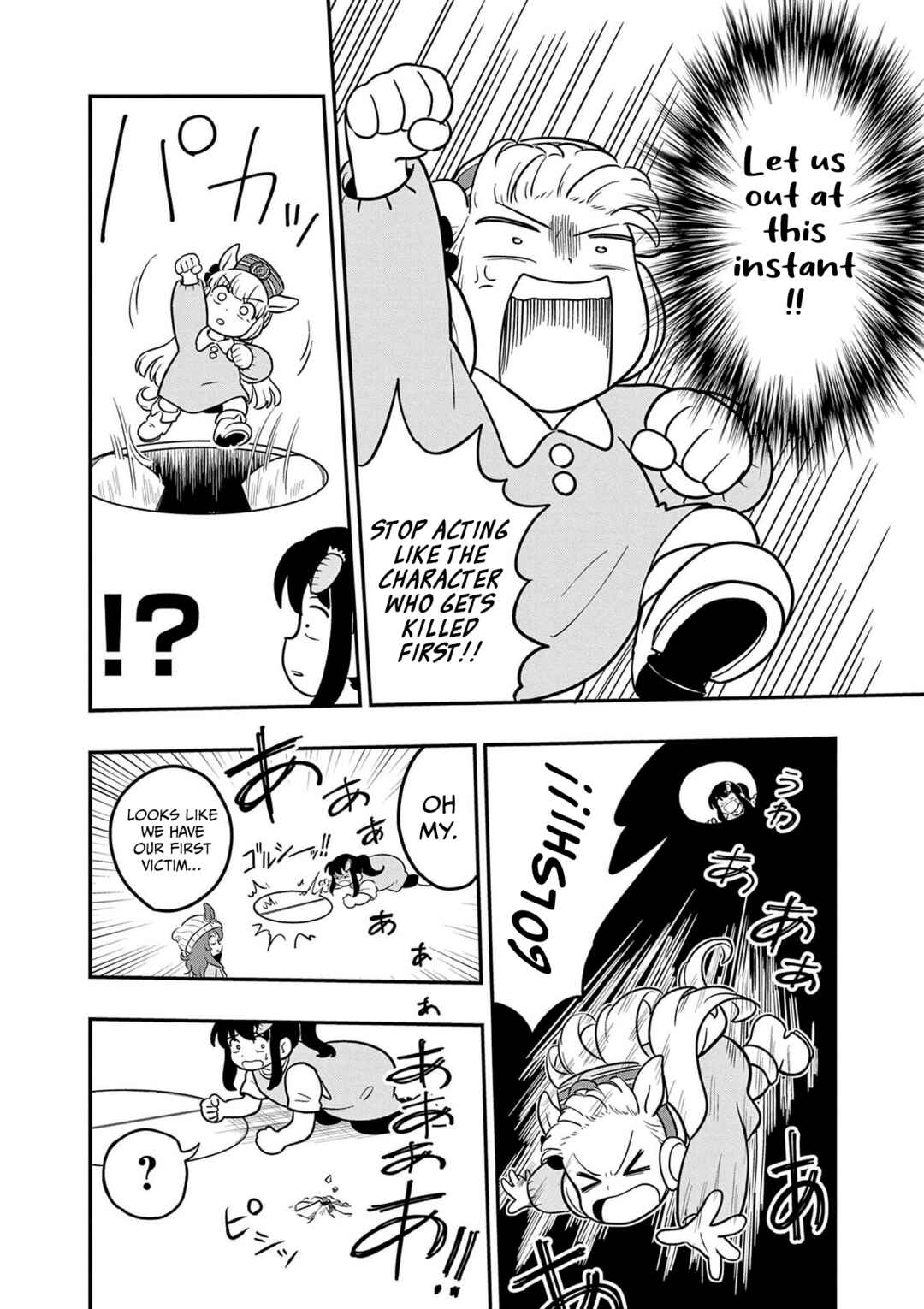 Page 4 Chapter 24 Umamusume - Pretty Derby PisuPisu☆SupiSupi - Golshi-chan