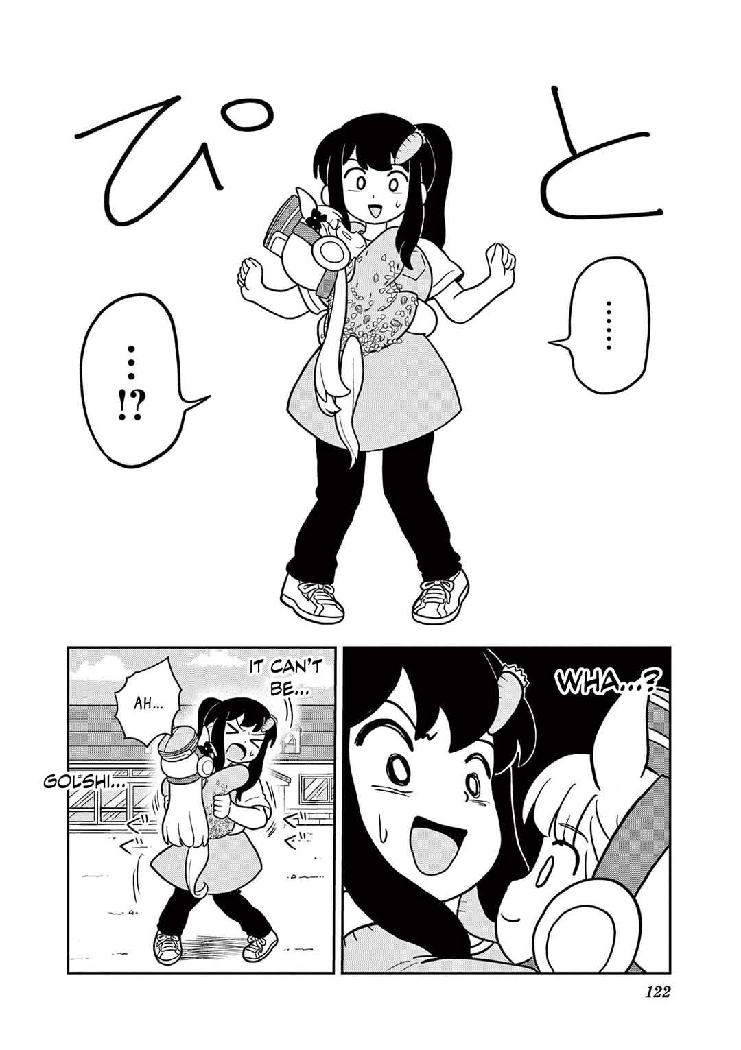 Page 6 Chapter 15 Umamusume - Pretty Derby PisuPisu☆SupiSupi - Golshi-chan