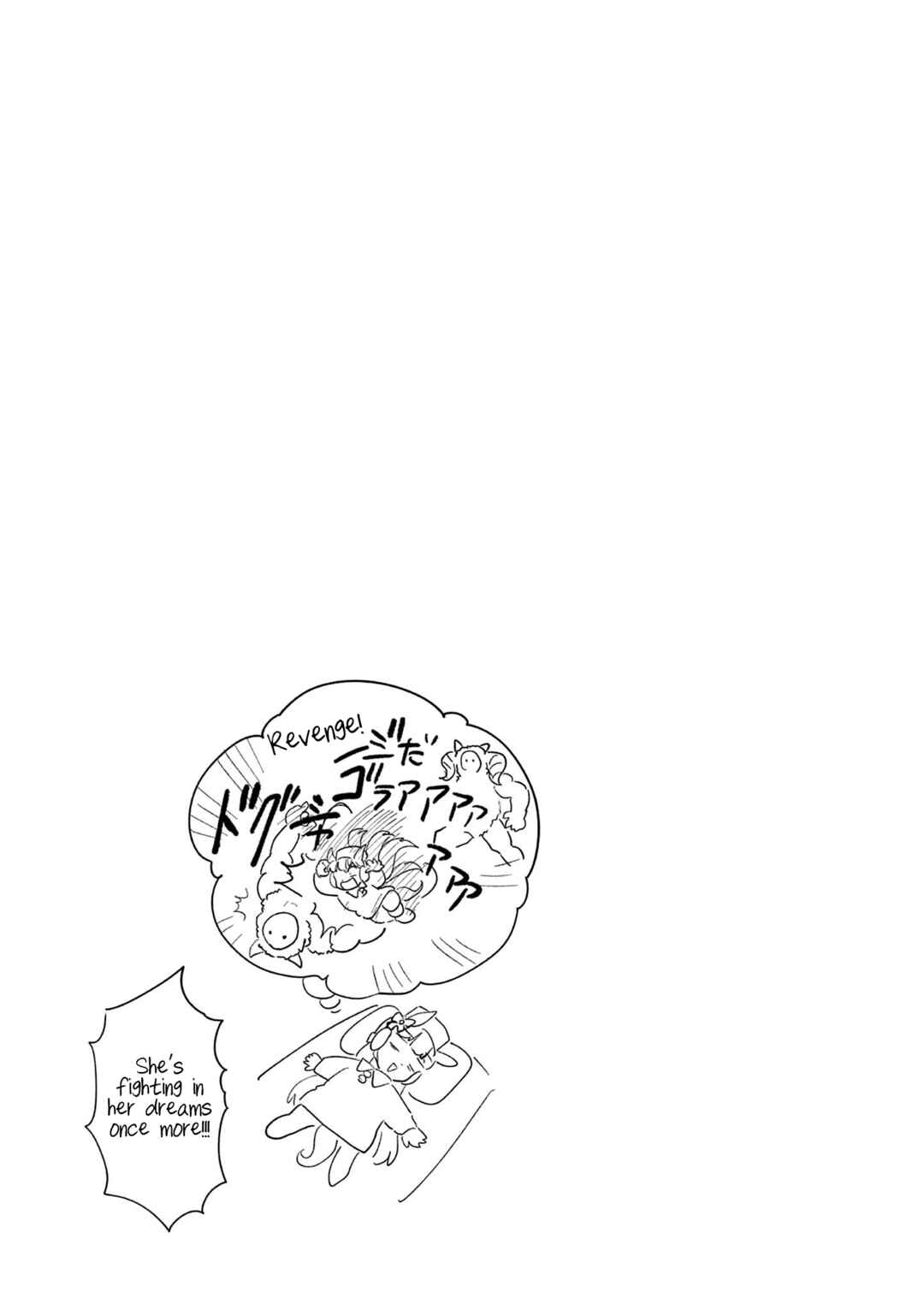 Page 13 Chapter 9 Umamusume - Pretty Derby PisuPisu☆SupiSupi - Golshi-chan
