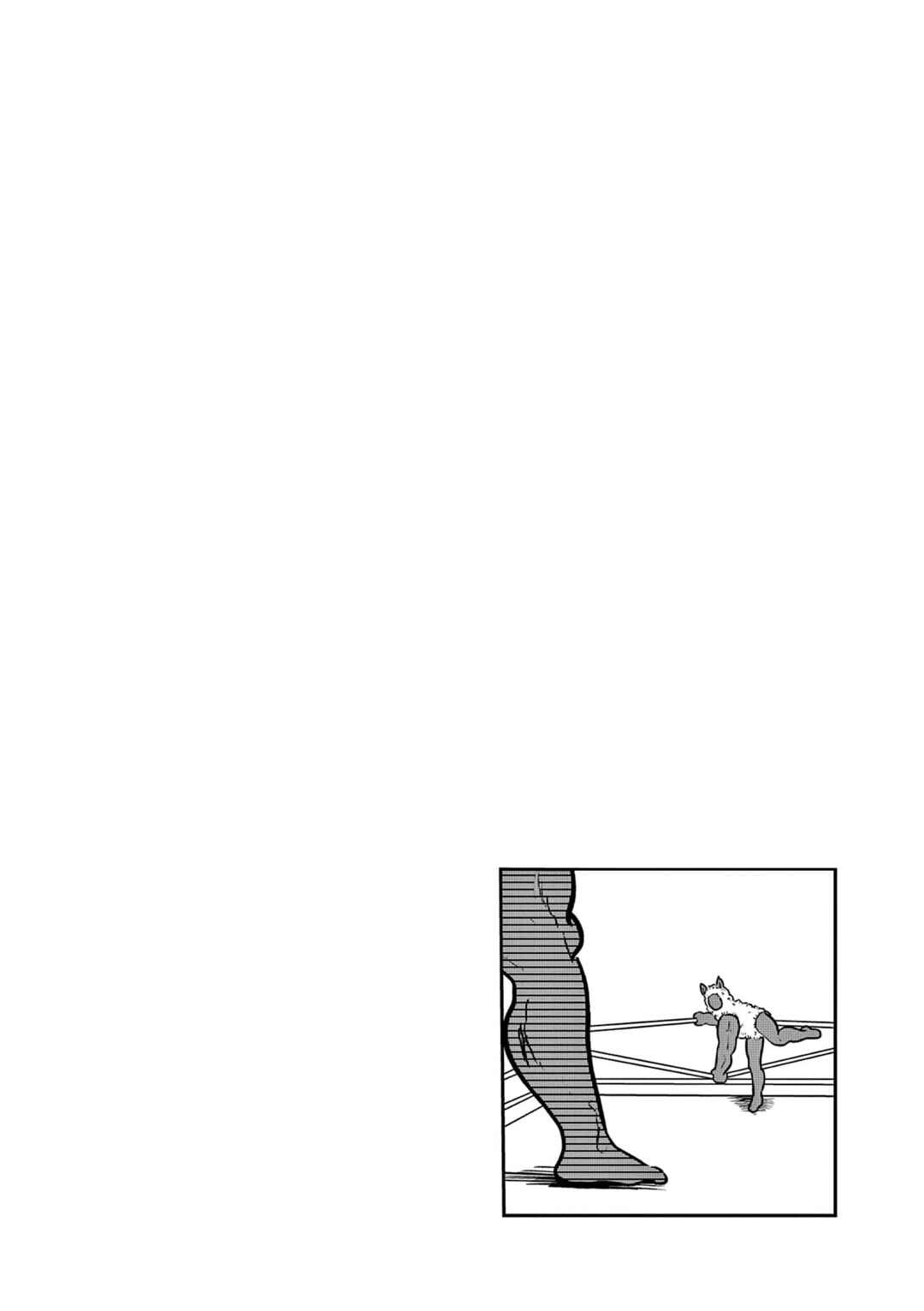 Page 14 Chapter 9 Umamusume - Pretty Derby PisuPisu☆SupiSupi - Golshi-chan