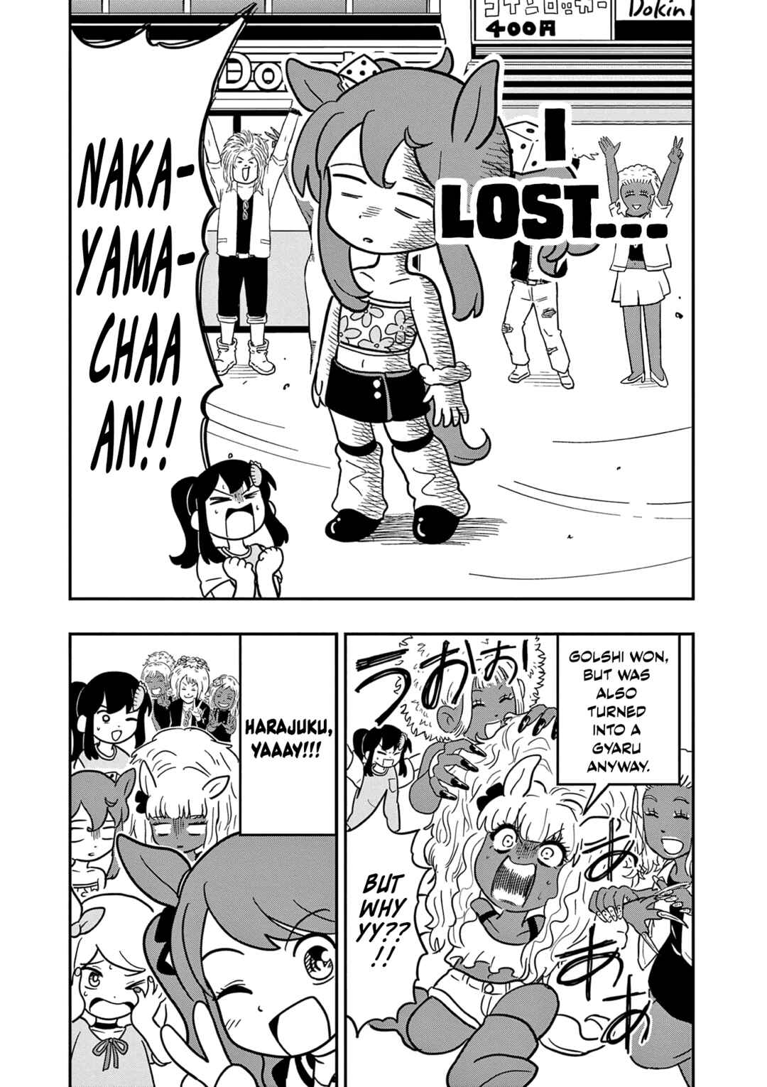 Page 20 Chapter 29 Umamusume - Pretty Derby PisuPisu☆SupiSupi - Golshi-chan