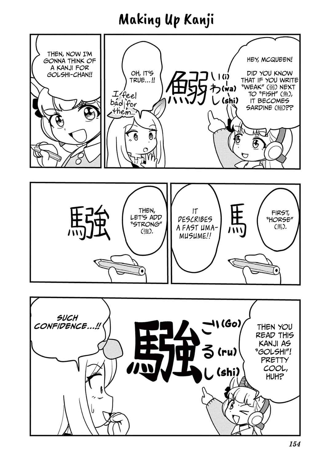 Page 1 Chapter 16.5 Umamusume - Pretty Derby PisuPisu☆SupiSupi - Golshi-chan