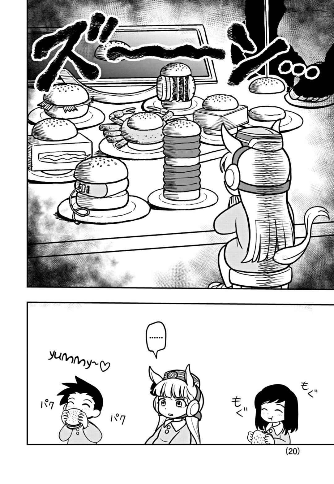Page 20 Chapter 2 Umamusume - Pretty Derby PisuPisu☆SupiSupi - Golshi-chan