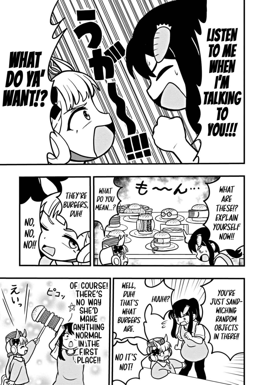 Page 9 Chapter 2 Umamusume - Pretty Derby PisuPisu☆SupiSupi - Golshi-chan