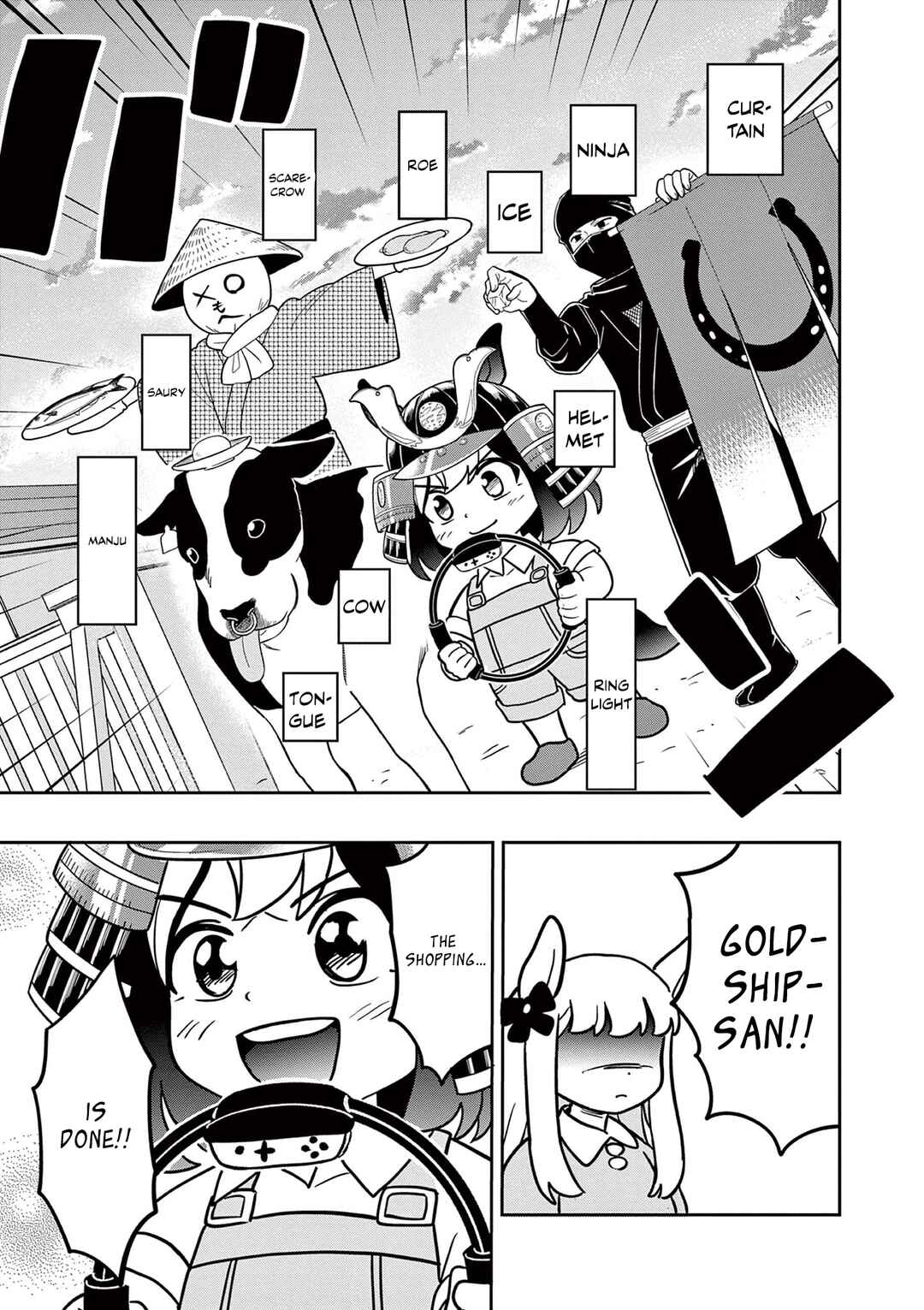 Page 17 Chapter 16 Umamusume - Pretty Derby PisuPisu☆SupiSupi - Golshi-chan