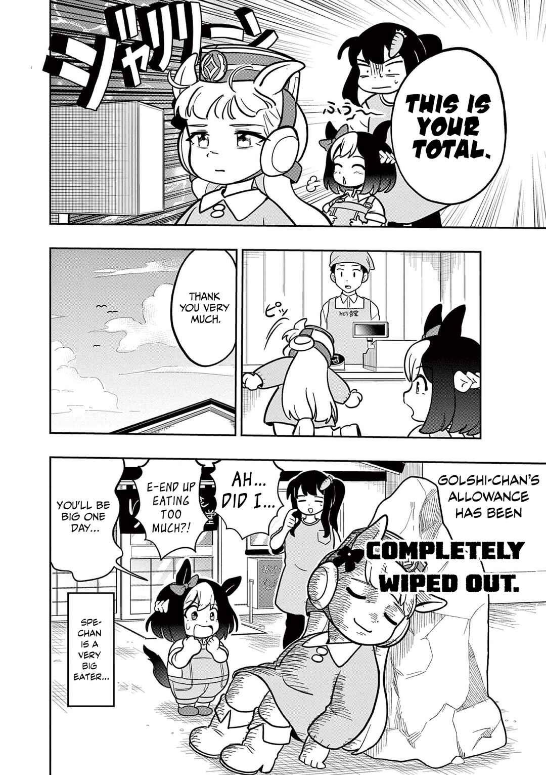 Page 22 Chapter 16 Umamusume - Pretty Derby PisuPisu☆SupiSupi - Golshi-chan