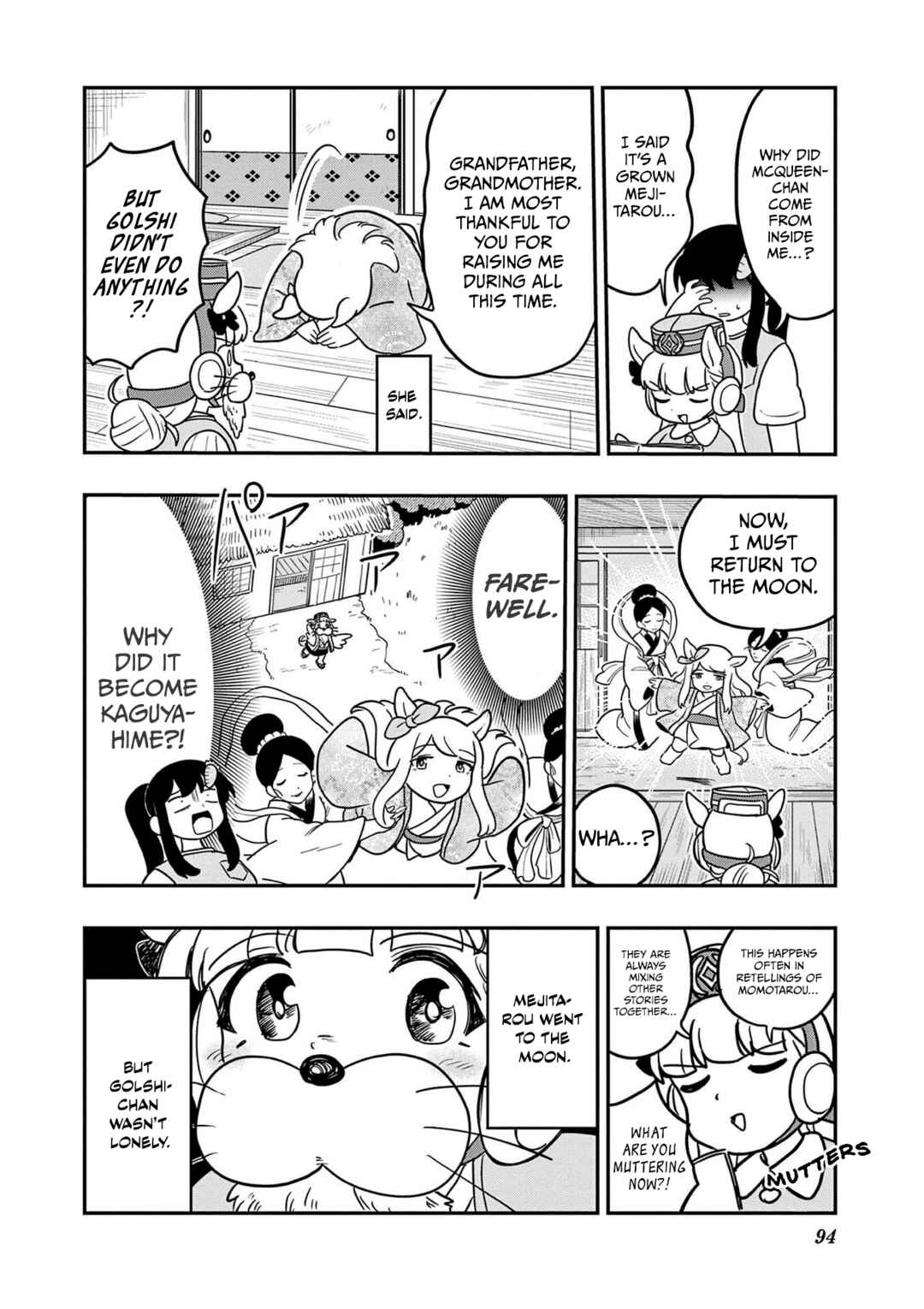Page 12 Chapter 22 Umamusume - Pretty Derby PisuPisu☆SupiSupi - Golshi-chan