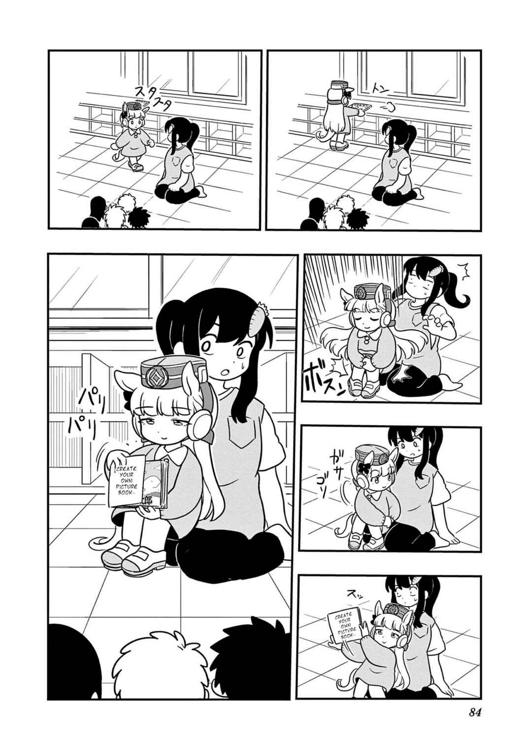 Page 2 Chapter 22 Umamusume - Pretty Derby PisuPisu☆SupiSupi - Golshi-chan