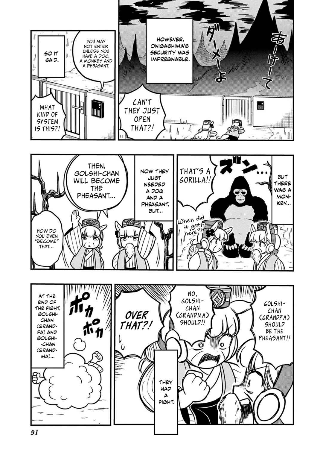 Page 9 Chapter 22 Umamusume - Pretty Derby PisuPisu☆SupiSupi - Golshi-chan