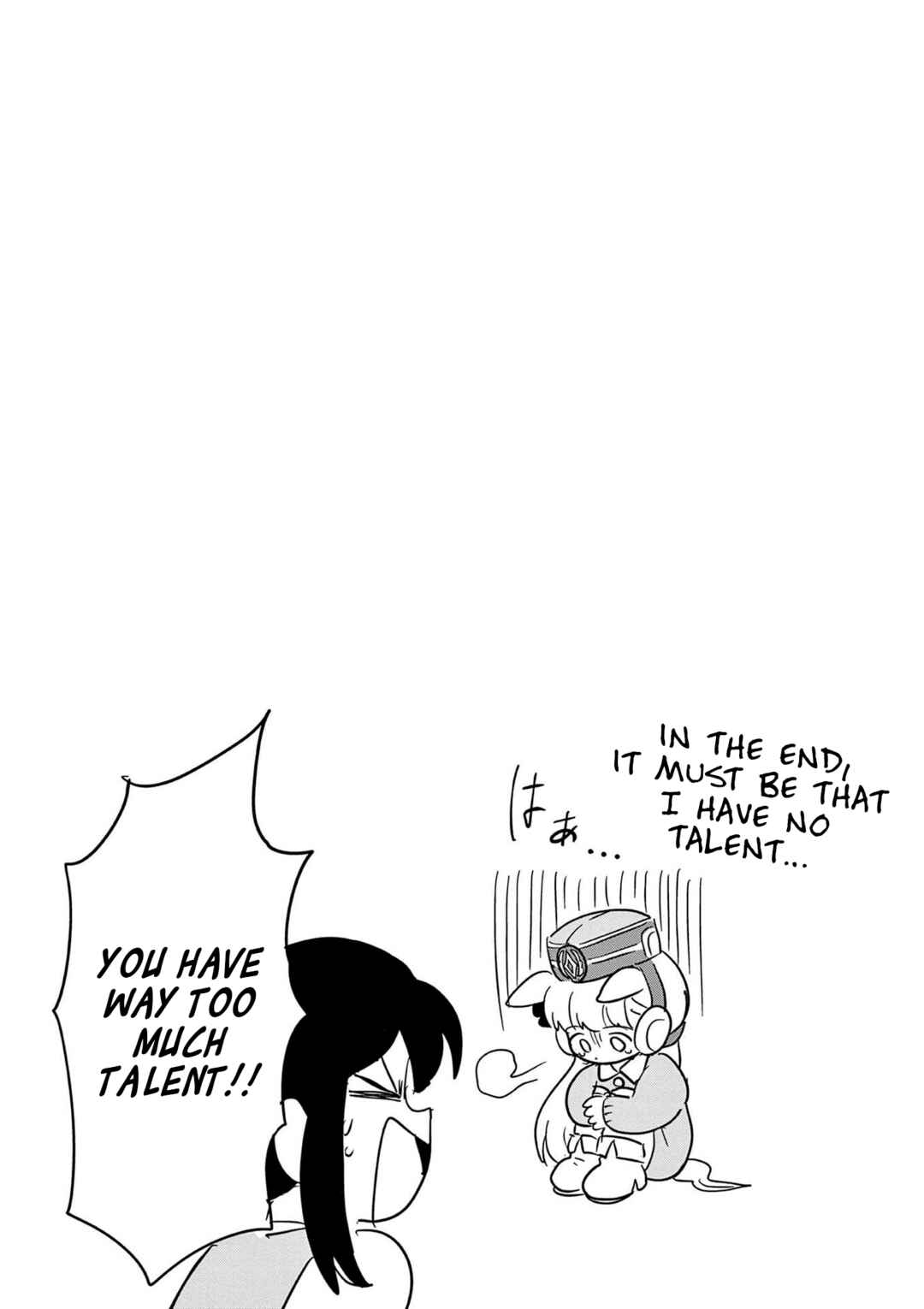 Page 16 Chapter 26 Umamusume - Pretty Derby PisuPisu☆SupiSupi - Golshi-chan