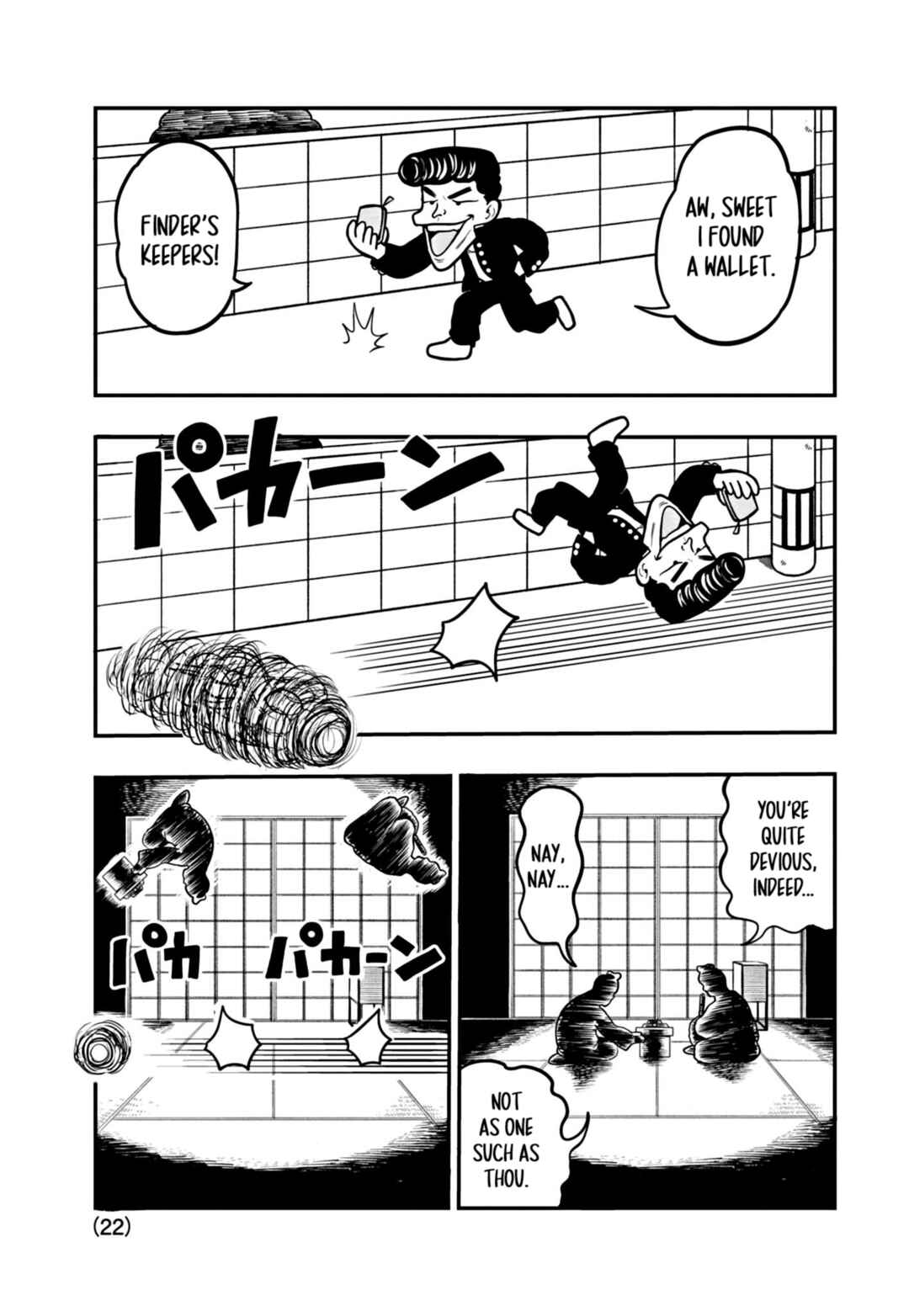 Page 22 Chapter 1 Umamusume - Pretty Derby PisuPisu☆SupiSupi - Golshi-chan