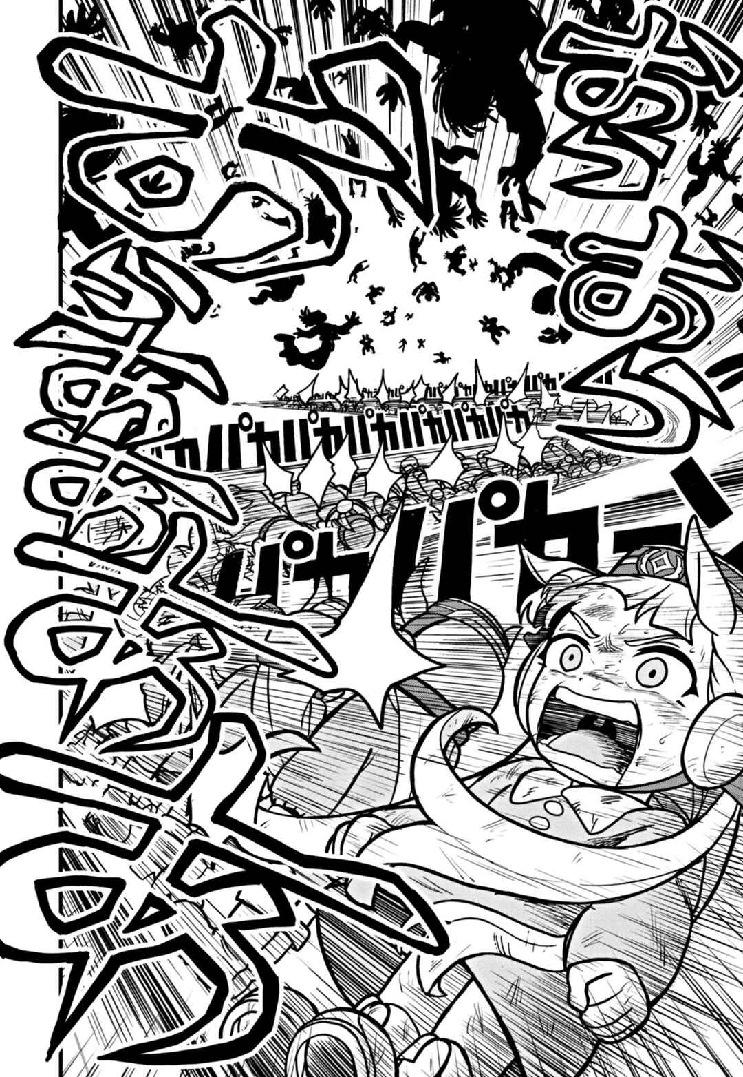 Page 23 Chapter 1 Umamusume - Pretty Derby PisuPisu☆SupiSupi - Golshi-chan
