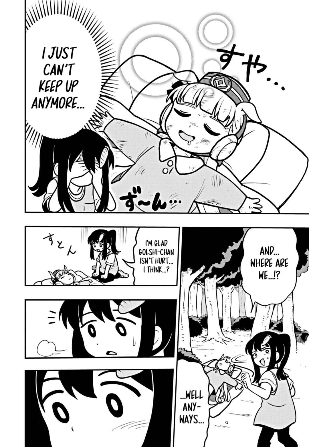 Page 27 Chapter 1 Umamusume - Pretty Derby PisuPisu☆SupiSupi - Golshi-chan
