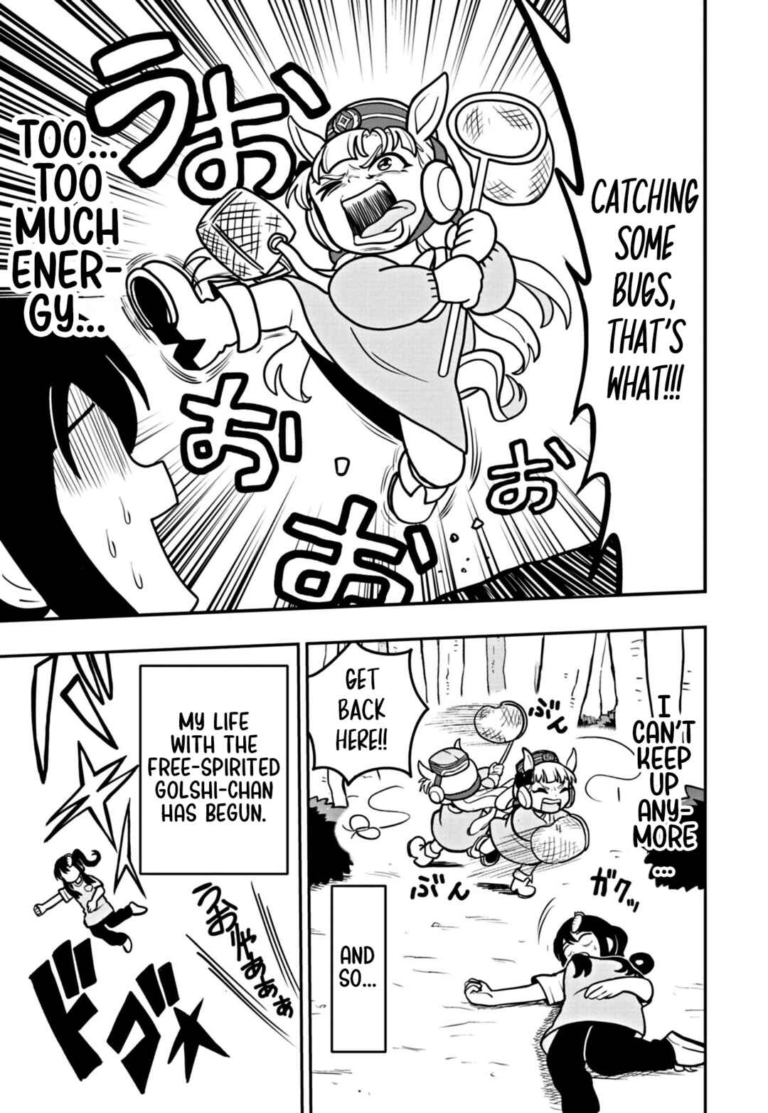 Page 30 Chapter 1 Umamusume - Pretty Derby PisuPisu☆SupiSupi - Golshi-chan