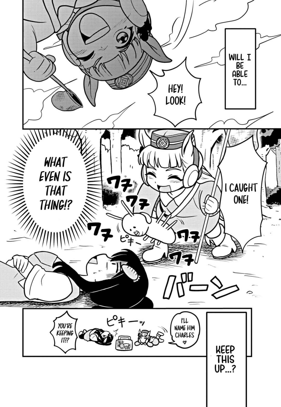 Page 31 Chapter 1 Umamusume - Pretty Derby PisuPisu☆SupiSupi - Golshi-chan