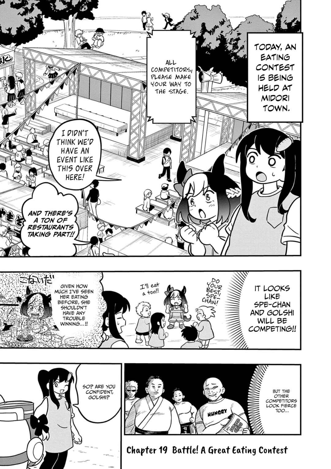 Page 1 Chapter 19 Umamusume - Pretty Derby PisuPisu☆SupiSupi - Golshi-chan