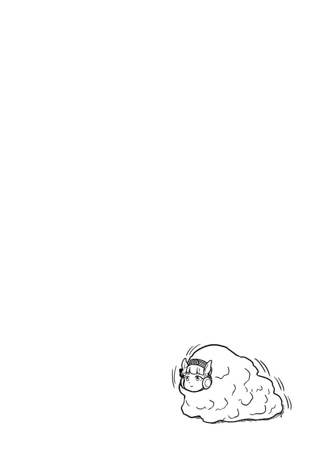 Page 16 Chapter 19 Umamusume - Pretty Derby PisuPisu☆SupiSupi - Golshi-chan