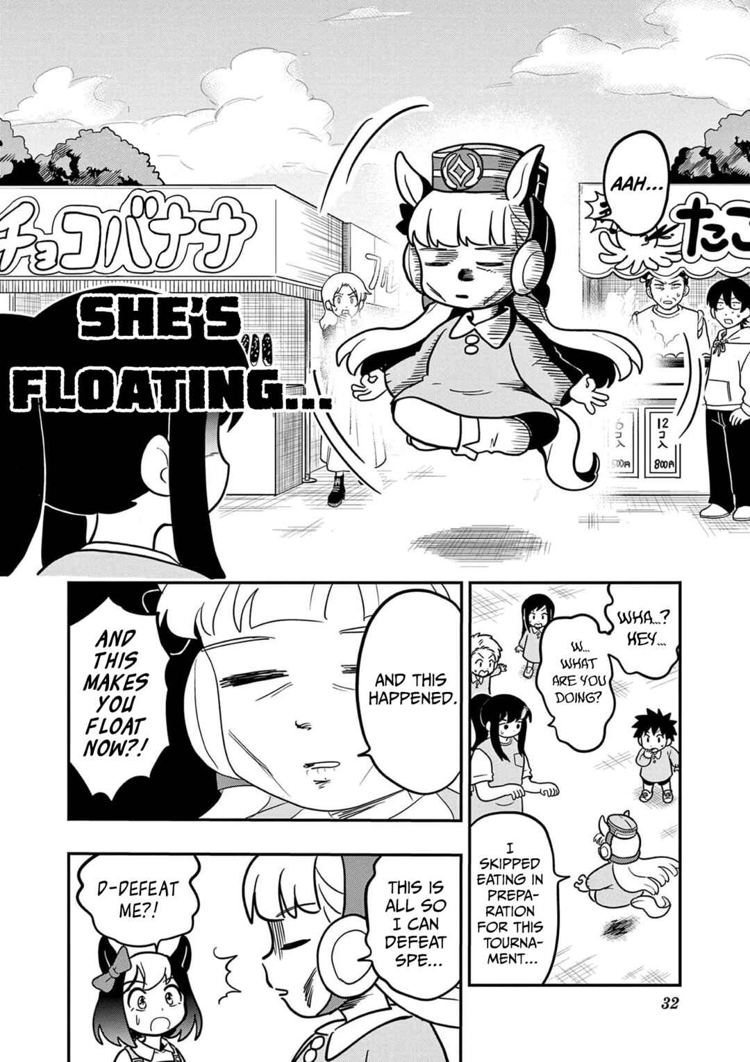 Page 2 Chapter 19 Umamusume - Pretty Derby PisuPisu☆SupiSupi - Golshi-chan