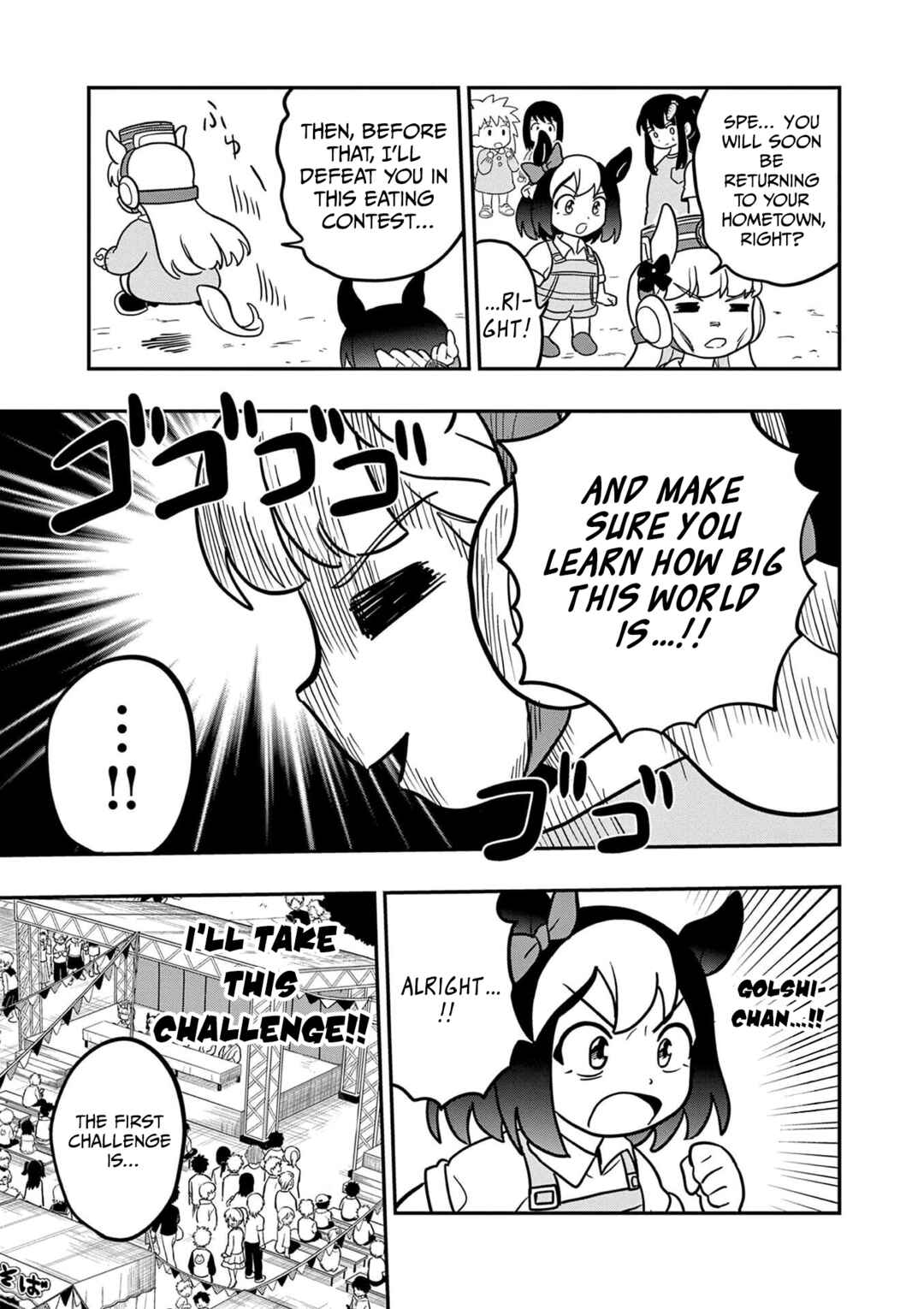 Page 3 Chapter 19 Umamusume - Pretty Derby PisuPisu☆SupiSupi - Golshi-chan