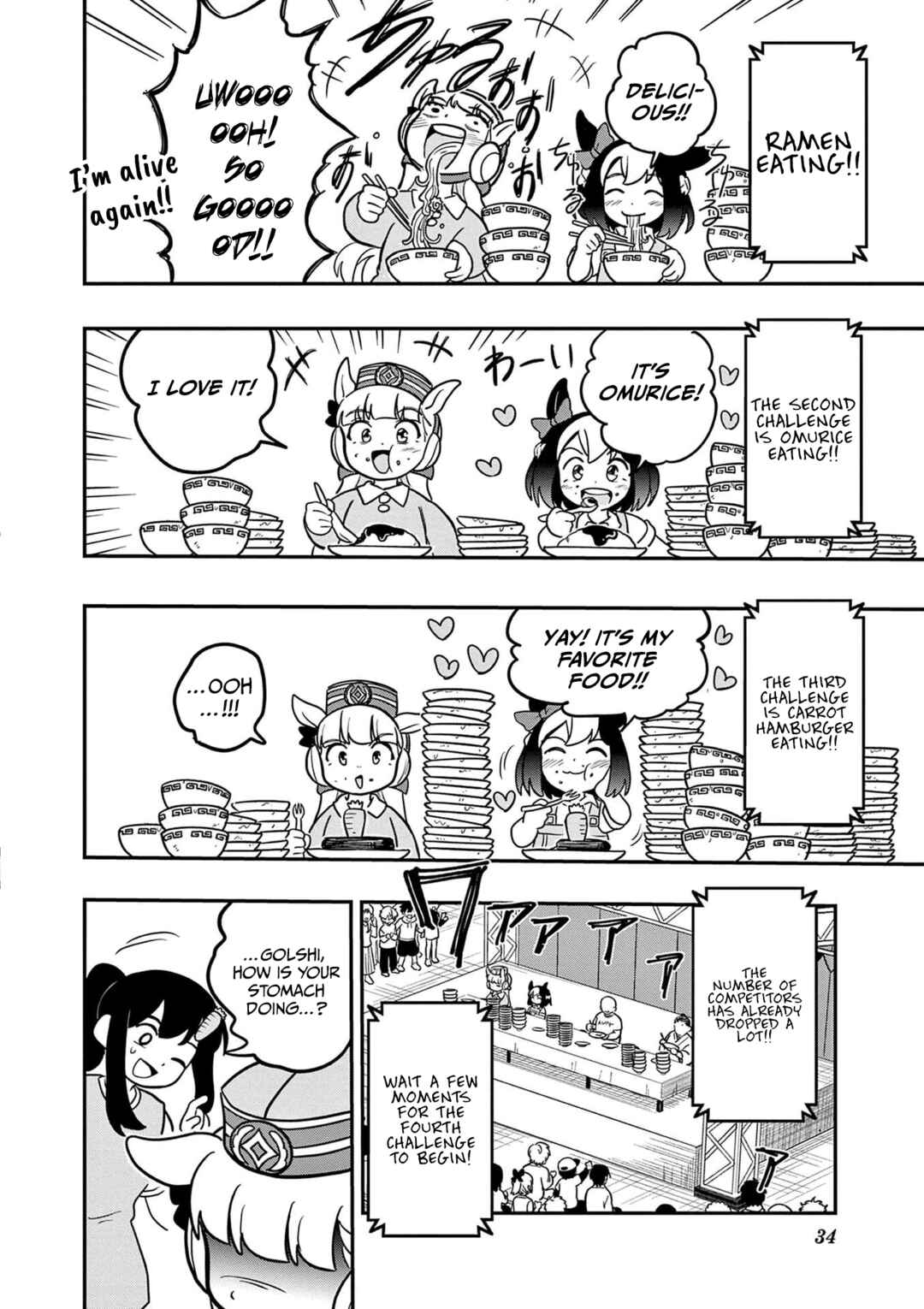 Page 4 Chapter 19 Umamusume - Pretty Derby PisuPisu☆SupiSupi - Golshi-chan