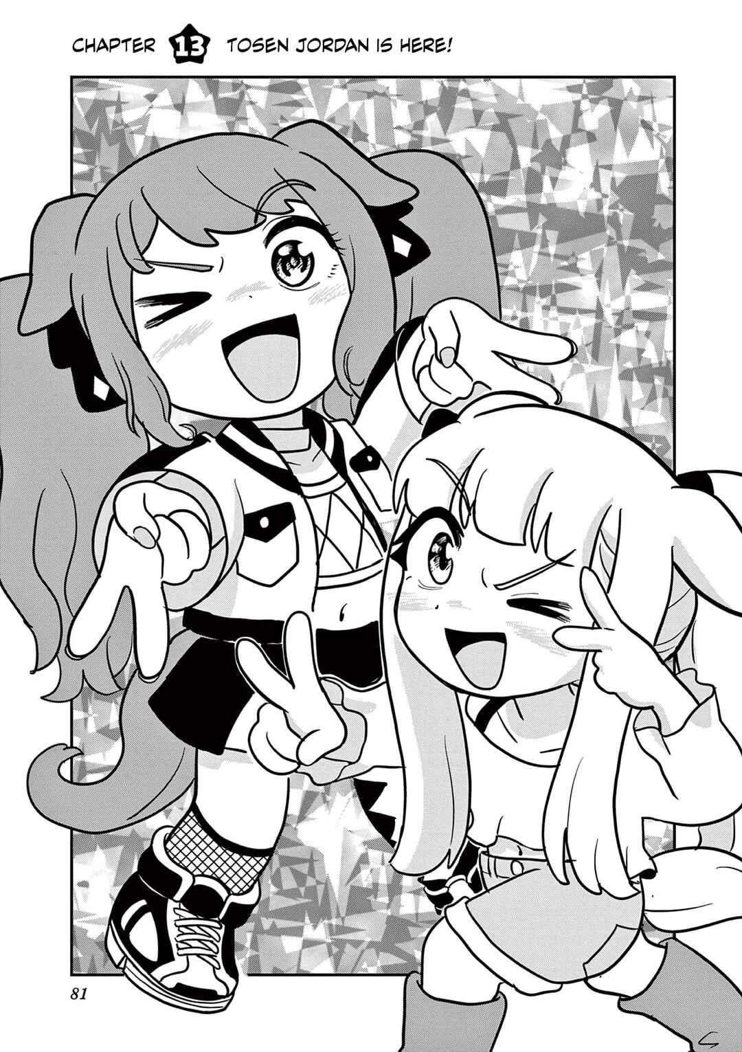 Page 1 Chapter 13 Umamusume - Pretty Derby PisuPisu☆SupiSupi - Golshi-chan