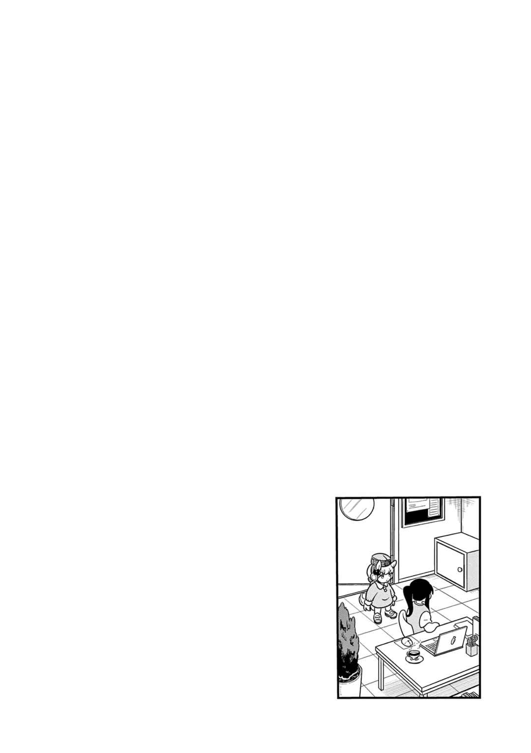 Page 14 Chapter 27 Umamusume - Pretty Derby PisuPisu☆SupiSupi - Golshi-chan