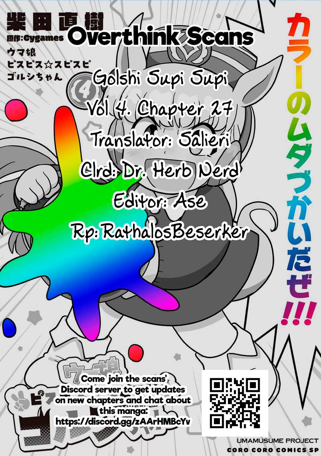 Page 15 Chapter 27 Umamusume - Pretty Derby PisuPisu☆SupiSupi - Golshi-chan