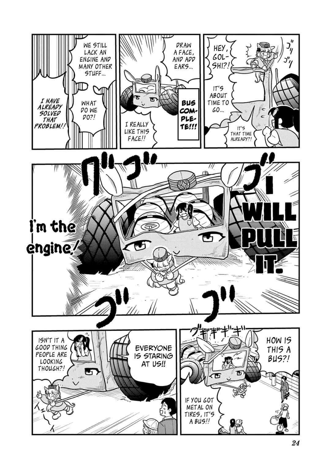 Page 8 Chapter 27 Umamusume - Pretty Derby PisuPisu☆SupiSupi - Golshi-chan