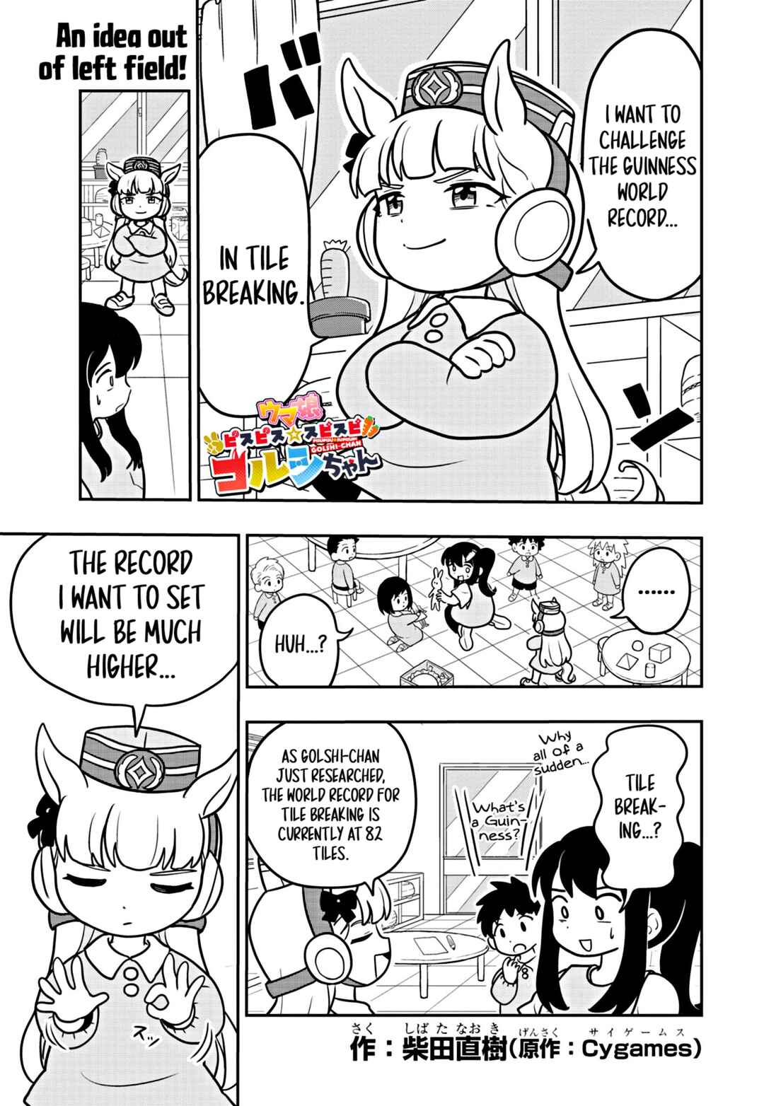 Page 1 Chapter 5 Umamusume - Pretty Derby PisuPisu☆SupiSupi - Golshi-chan