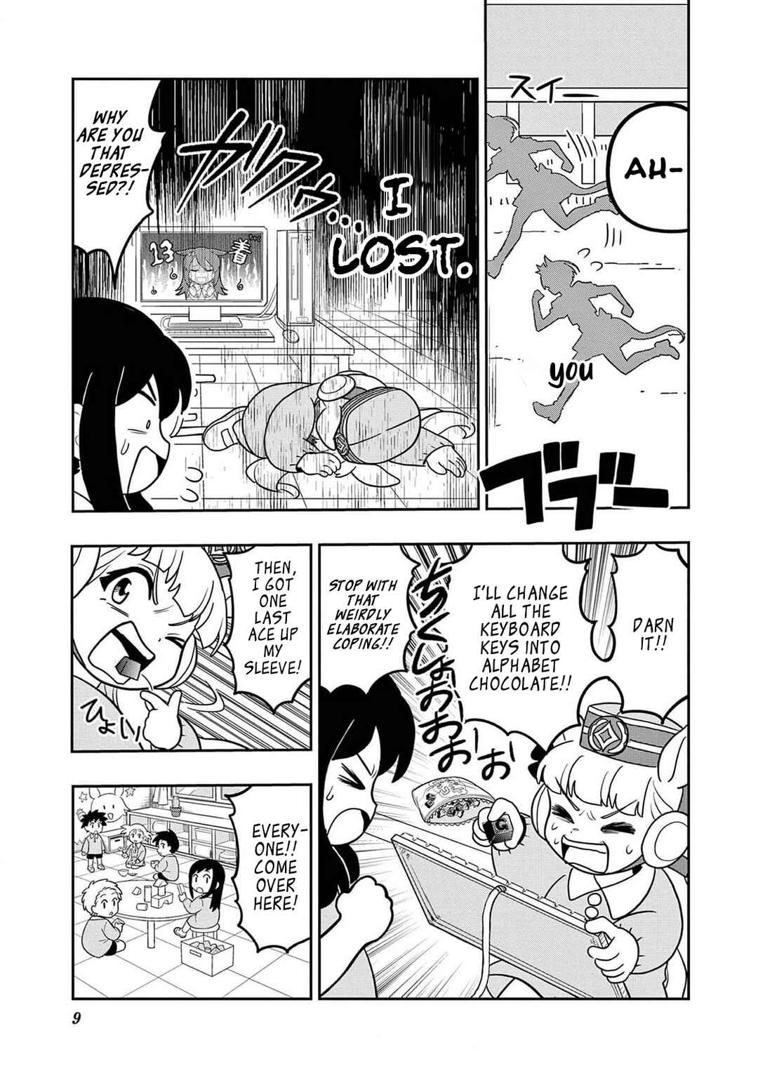 Page 10 Chapter 17 Umamusume - Pretty Derby PisuPisu☆SupiSupi - Golshi-chan