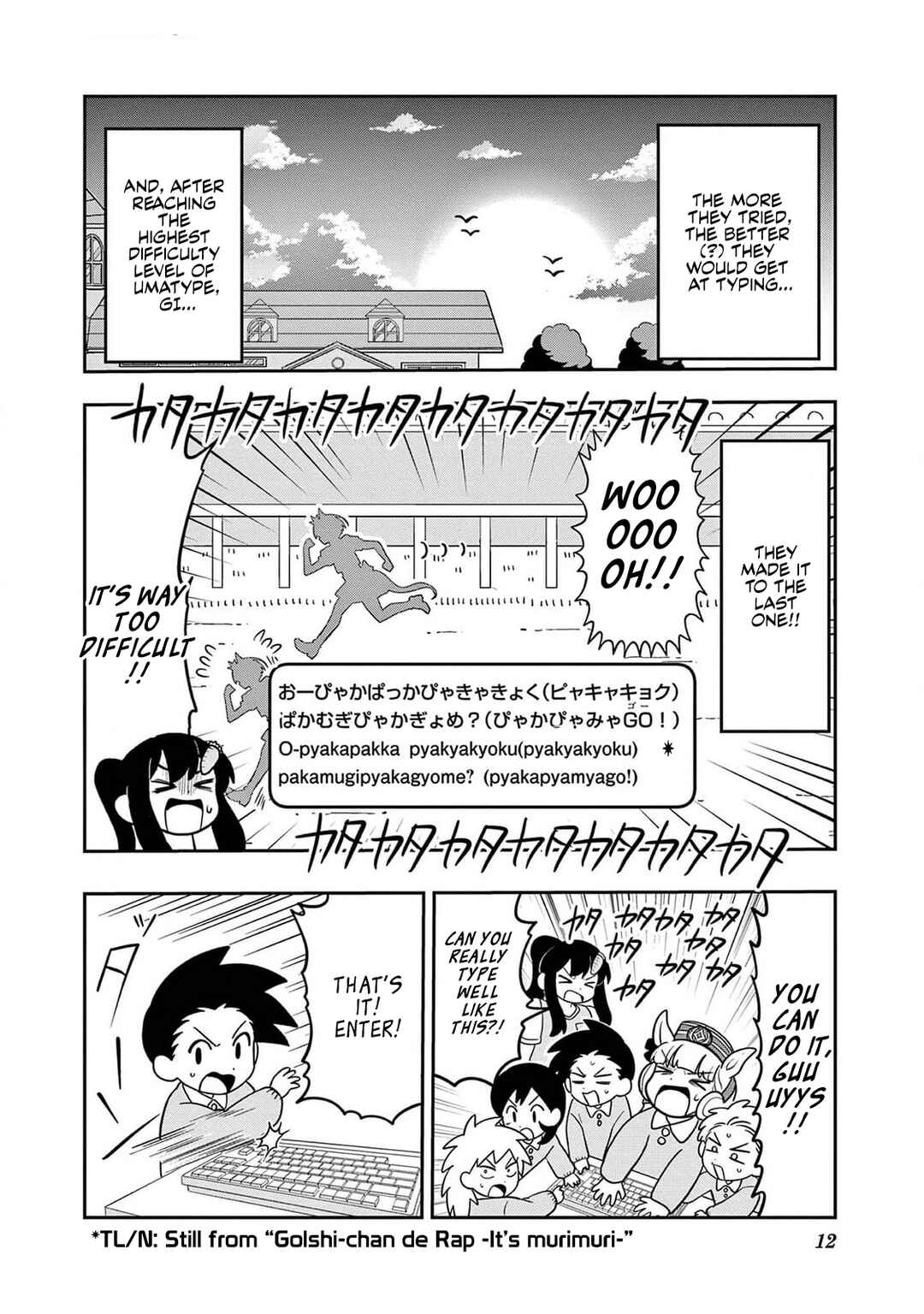Page 13 Chapter 17 Umamusume - Pretty Derby PisuPisu☆SupiSupi - Golshi-chan